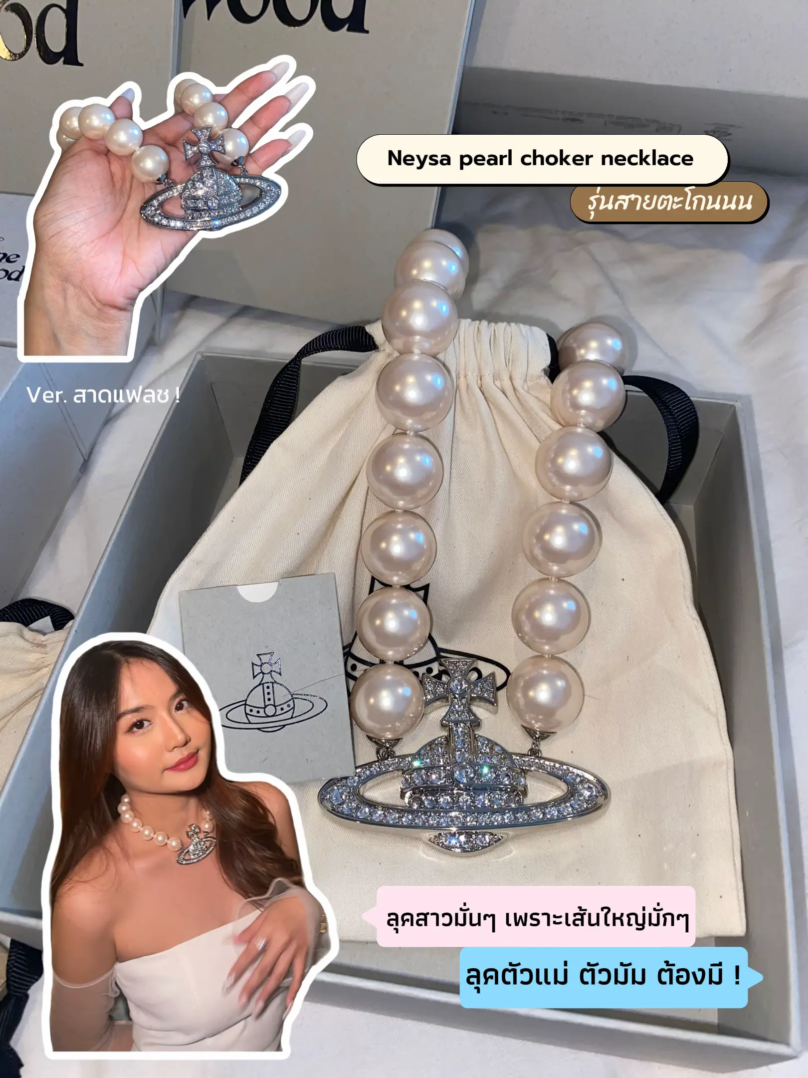 Neysa pearl choker necklace