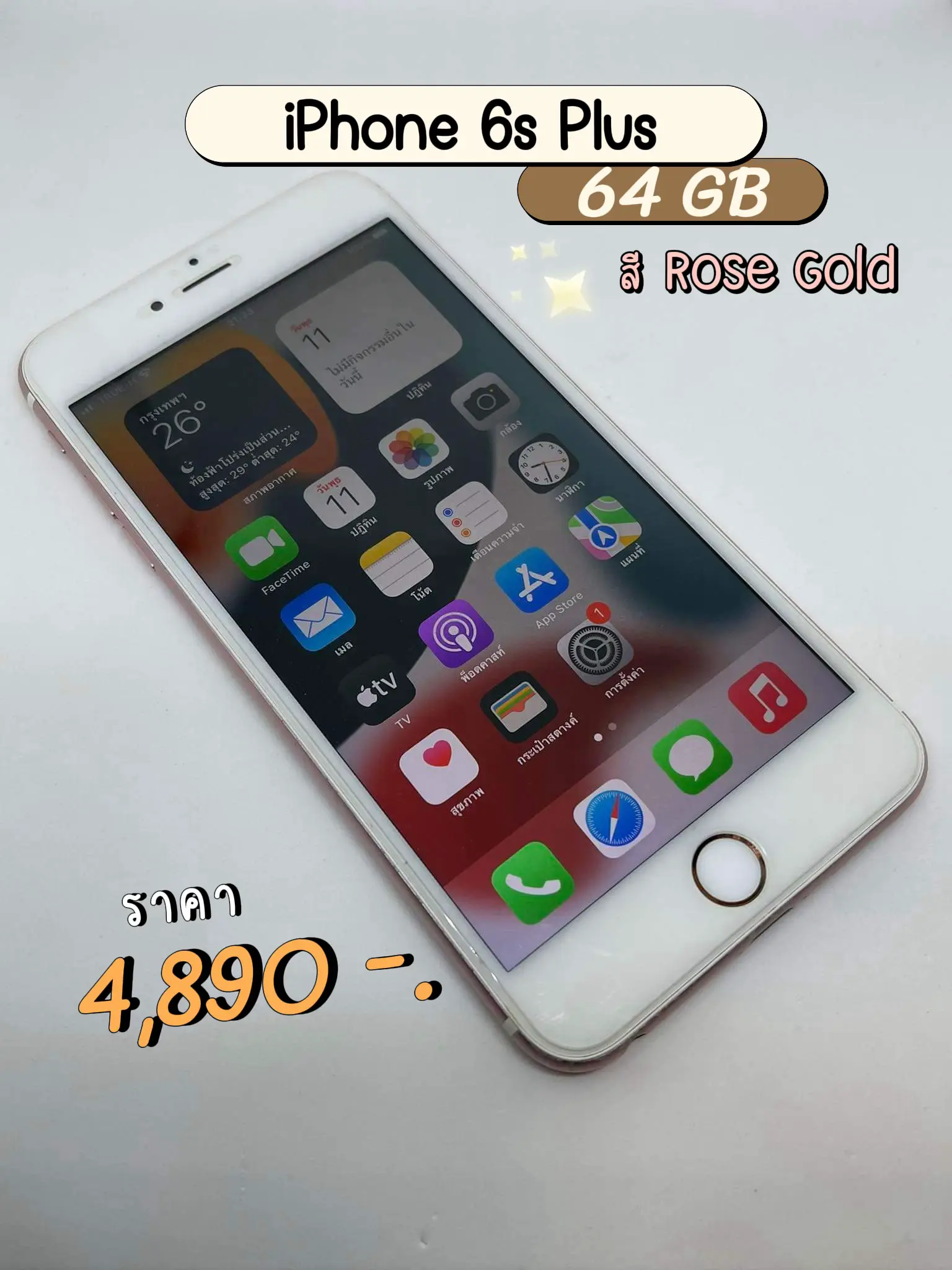 Mさま♡ご確認用♡ iphone6plus/iphone6splusケース♡ （iPhoneケース 