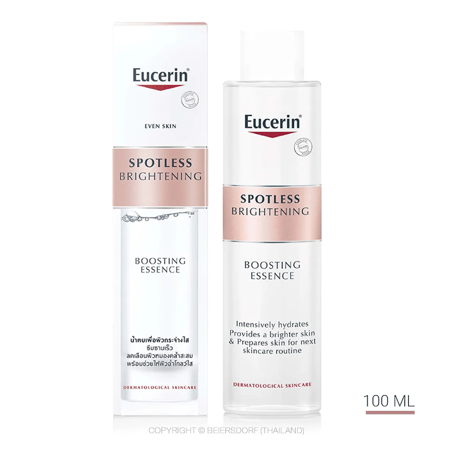 20 ไอเดียยอดนิยมเกี่ยวกับ Eucerin Logo Png ในปี 2024