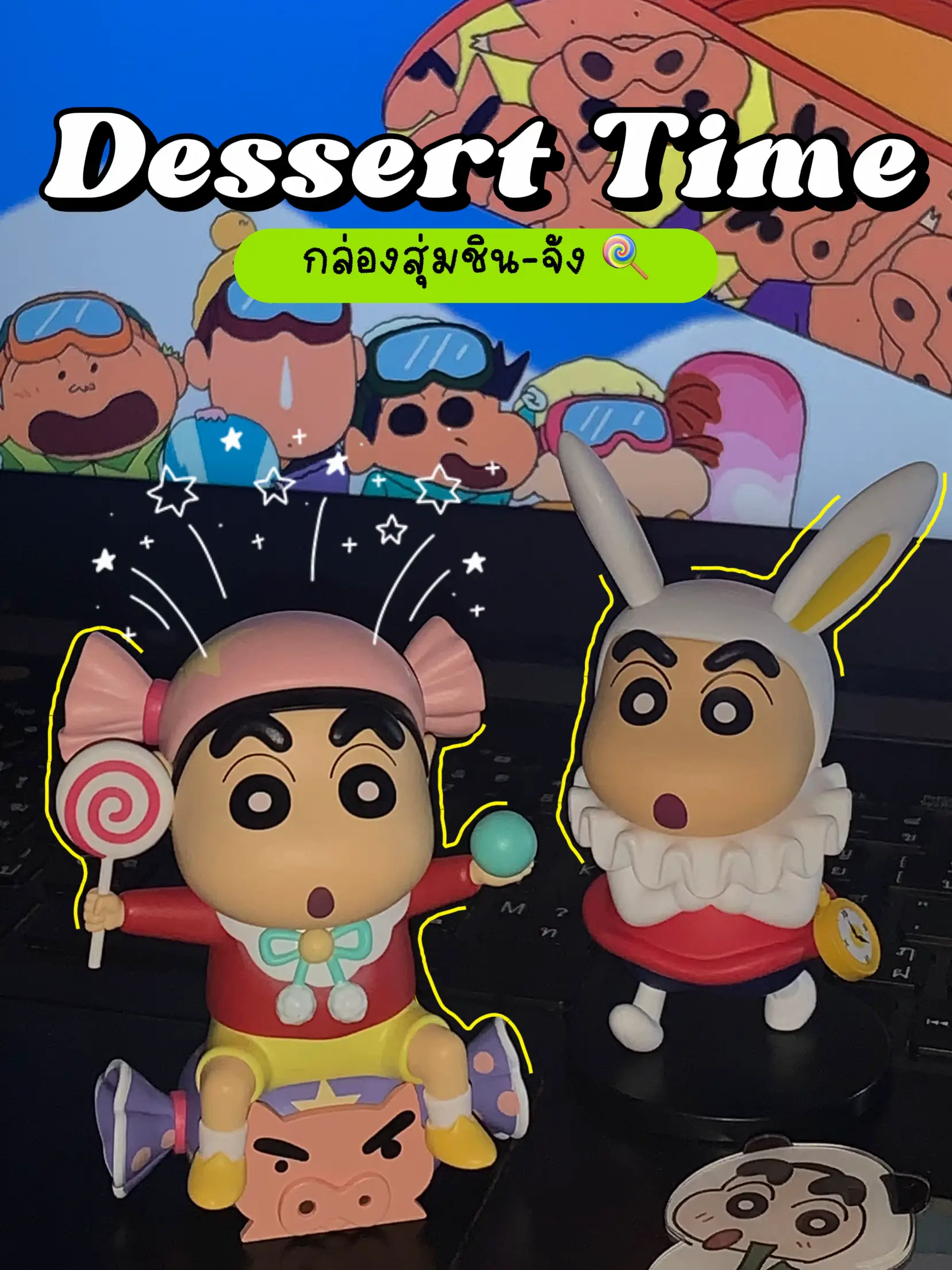 Find Out: Shin-chan Random Box # 2 [Dessert time 🍭] | Gallery