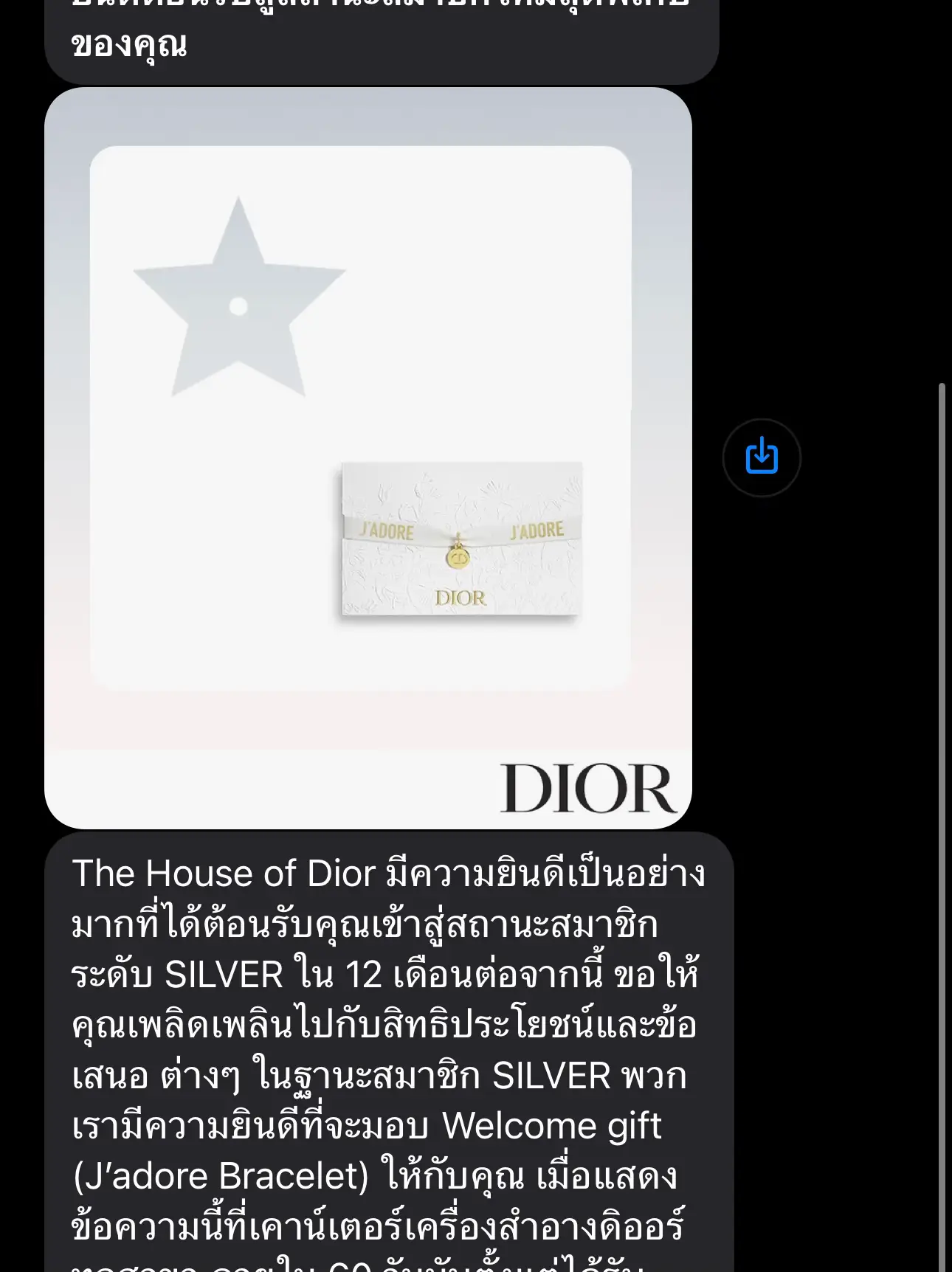 Dior darling Ts