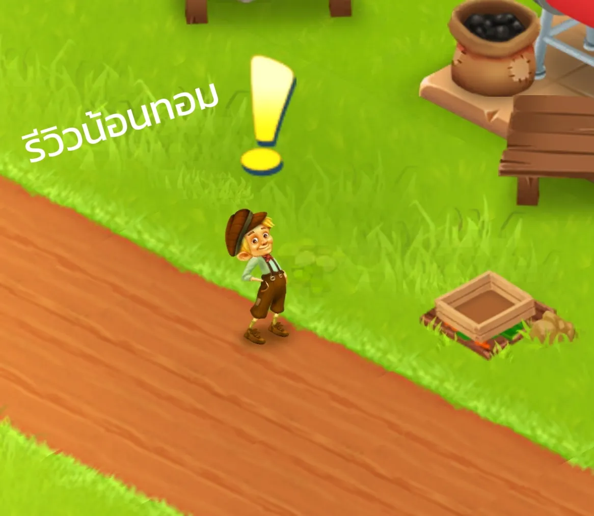 Hay Day Game | Gallery posted by Thitiya Loturit | Lemon8