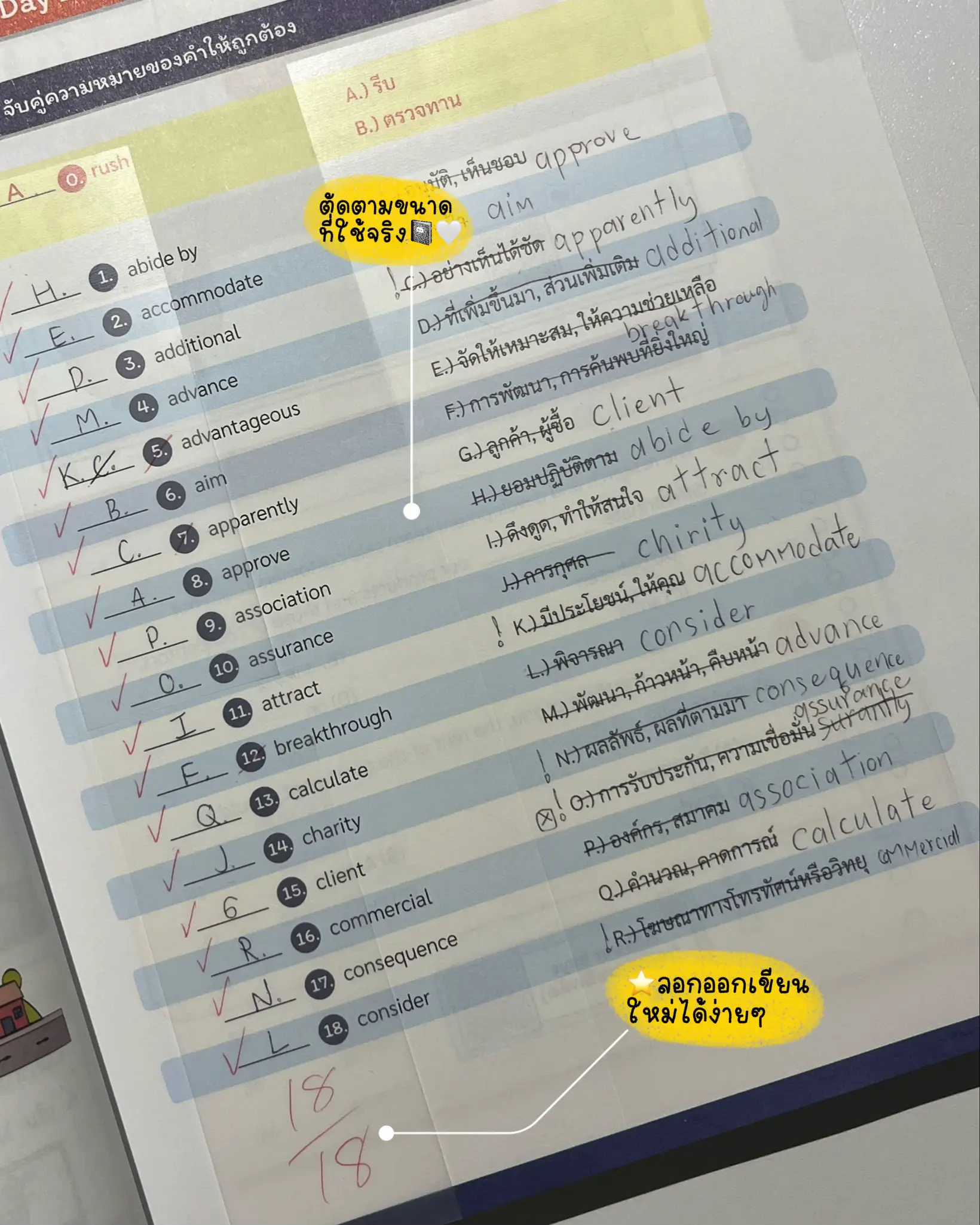 🖌️ 使い方:透明な紙でメモを取る。本好きの方におすすめです。📓🤍 | คุณจอปอが投稿したフォトブック | Lemon8