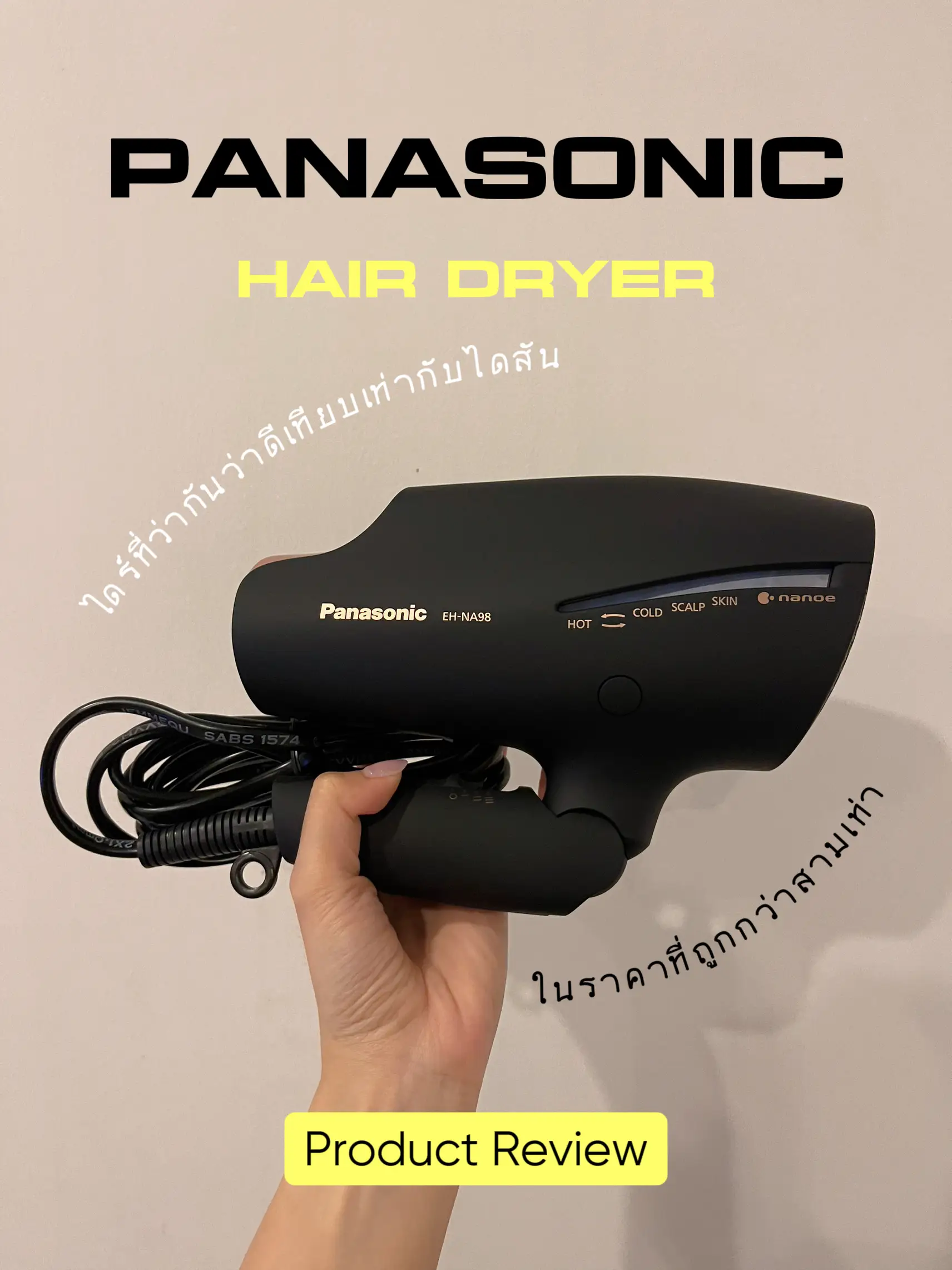 Quick Dry Panasonic Hair Dryer Review Has Face Blow Mode