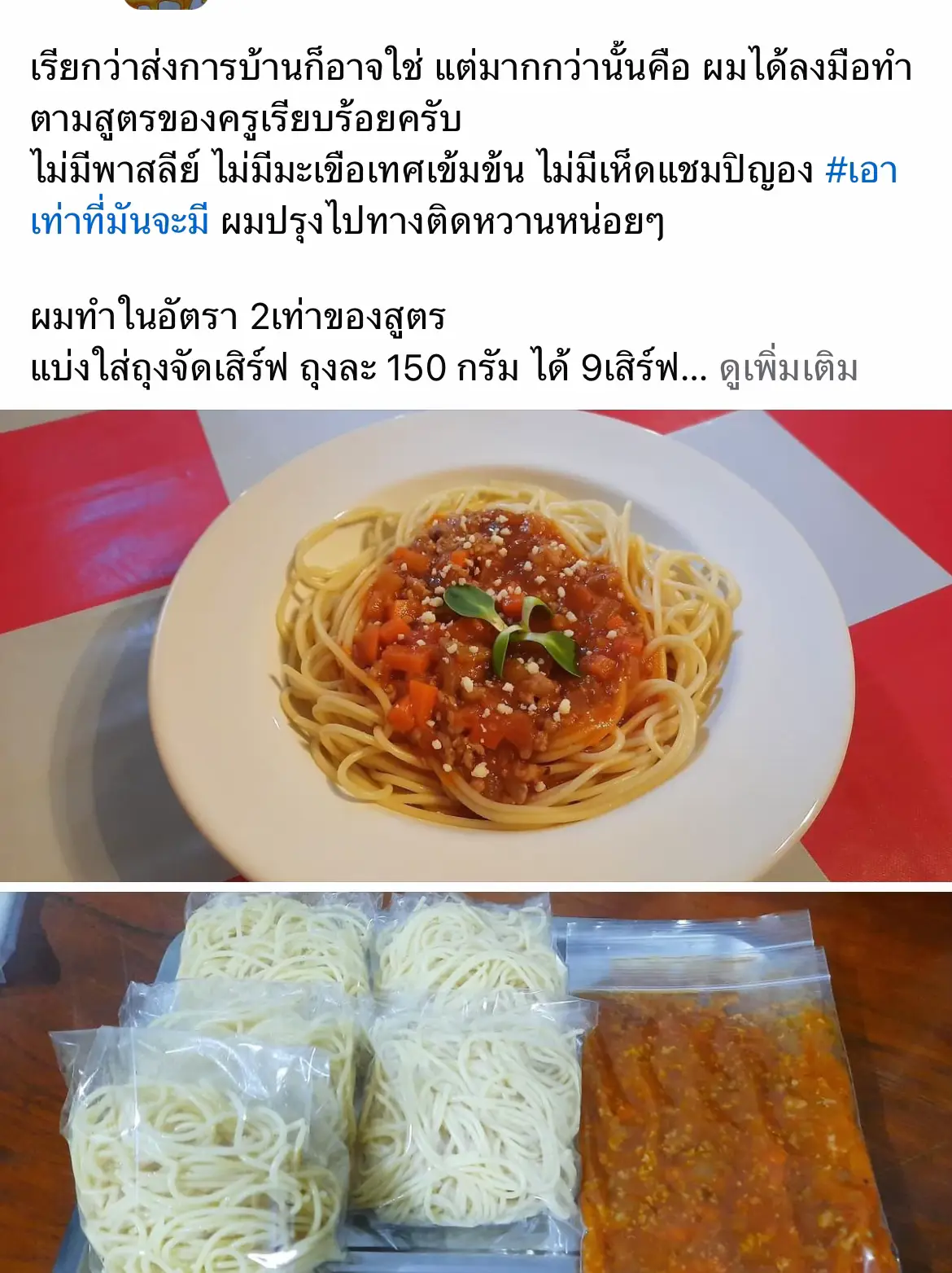 🫕 4 สูตรน้ำสต๊อกทำง่าย ทำเก็บไว้ใช้ได้นาน | แกลเลอรีที่โพสต์โดย ครัว ...