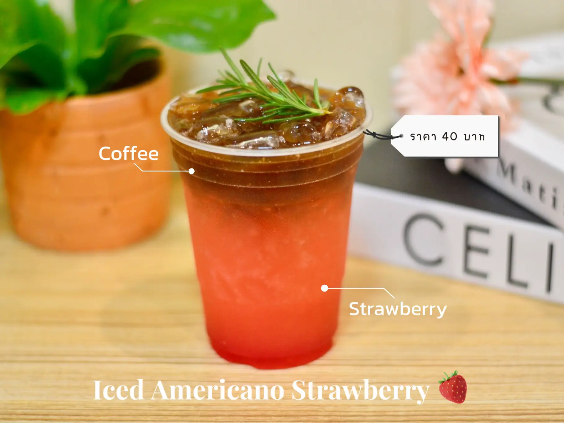 Iced Americano Strawberry 🍓 | แกลเลอรีที่โพสต์โดย Primrose🌸 | Lemon8