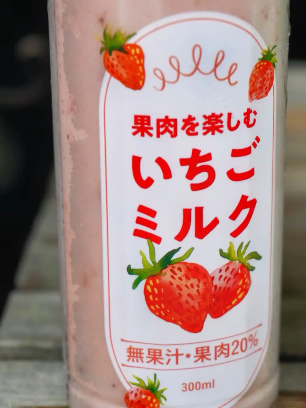 The BEST Convenience store drink in Japan 🥤 | Gallery posted by Brenda 𓃦  | Lemon8