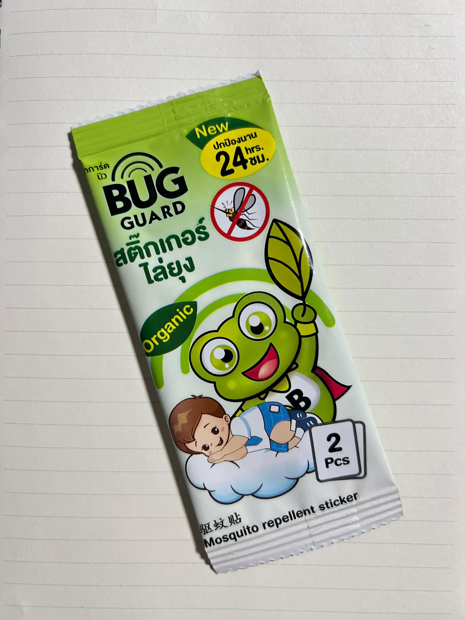 เมอร์ซี่ แผ่นติดกันยุง Anti Mosquito Patch – Merci Products