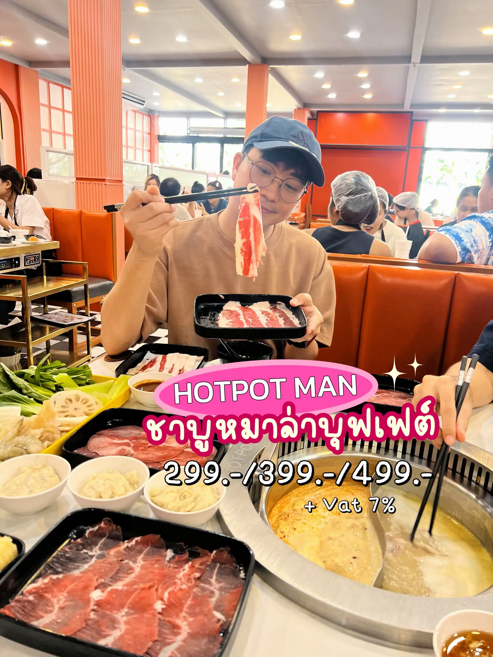 🔥 HOTPOT MAN ชาบูหมาล่าบุฟเฟต์ | แกลเลอรีที่โพสต์โดย herekengg | Lemon8