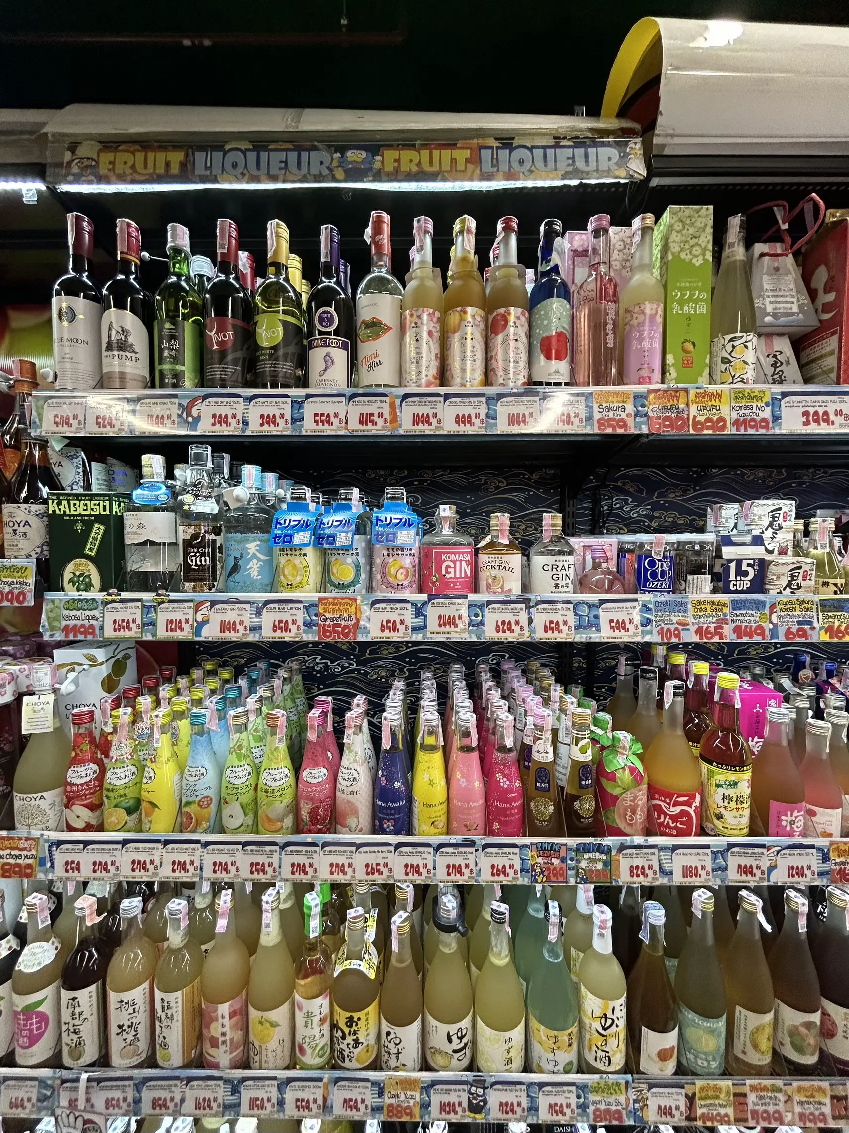 เหล้าบ๊วยอร่อยในdonki - การค้นหาใน Lemon8