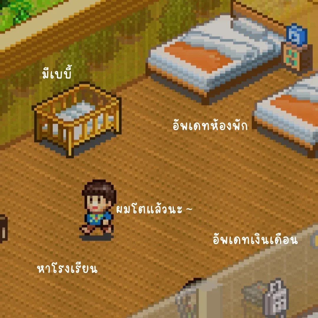 Dream house days. Own a dormitory. | Gallery posted by cuschan 💓 | Lemon8