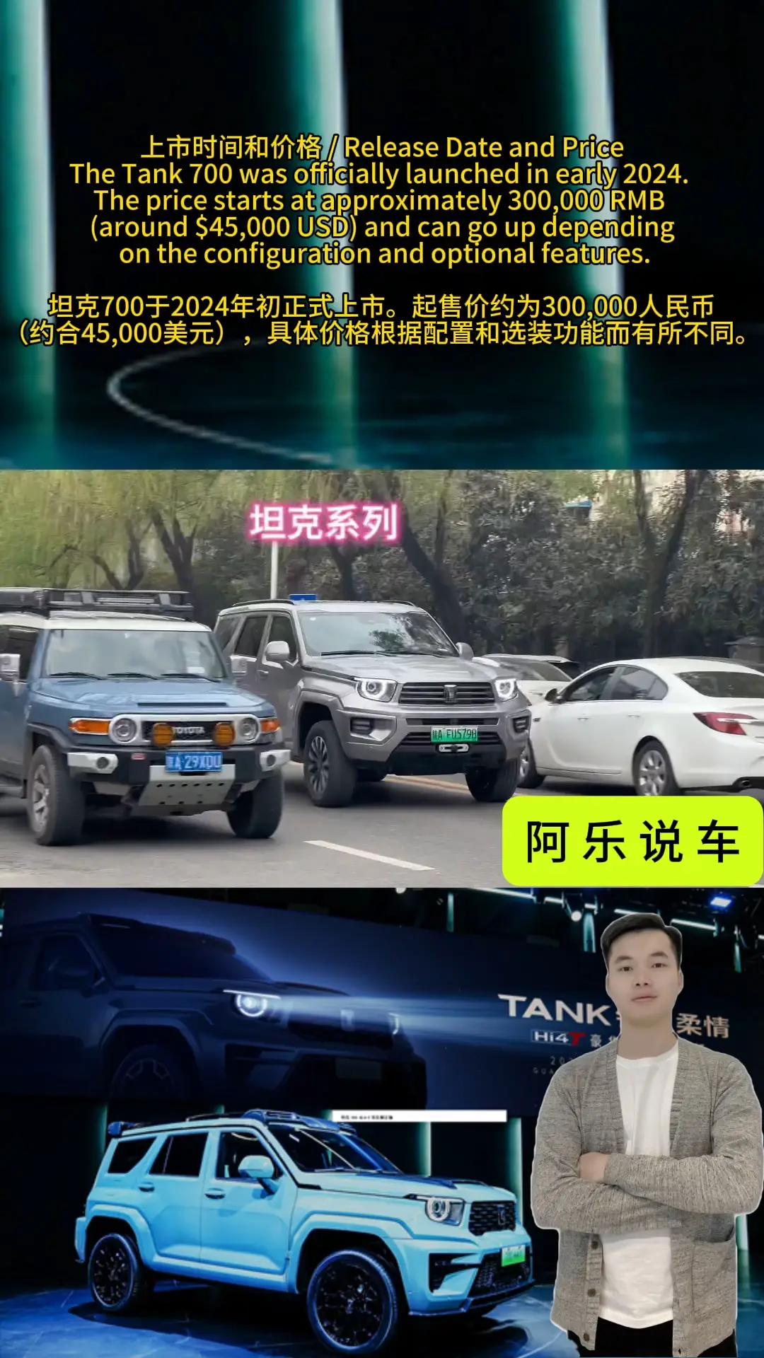 Tank 700: The Luxury SUV Redefining Off-Road Performance