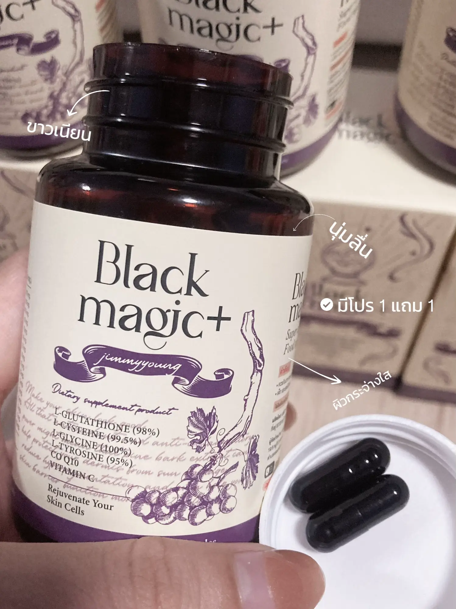 Black Magic - Pleasure Kit main image 1