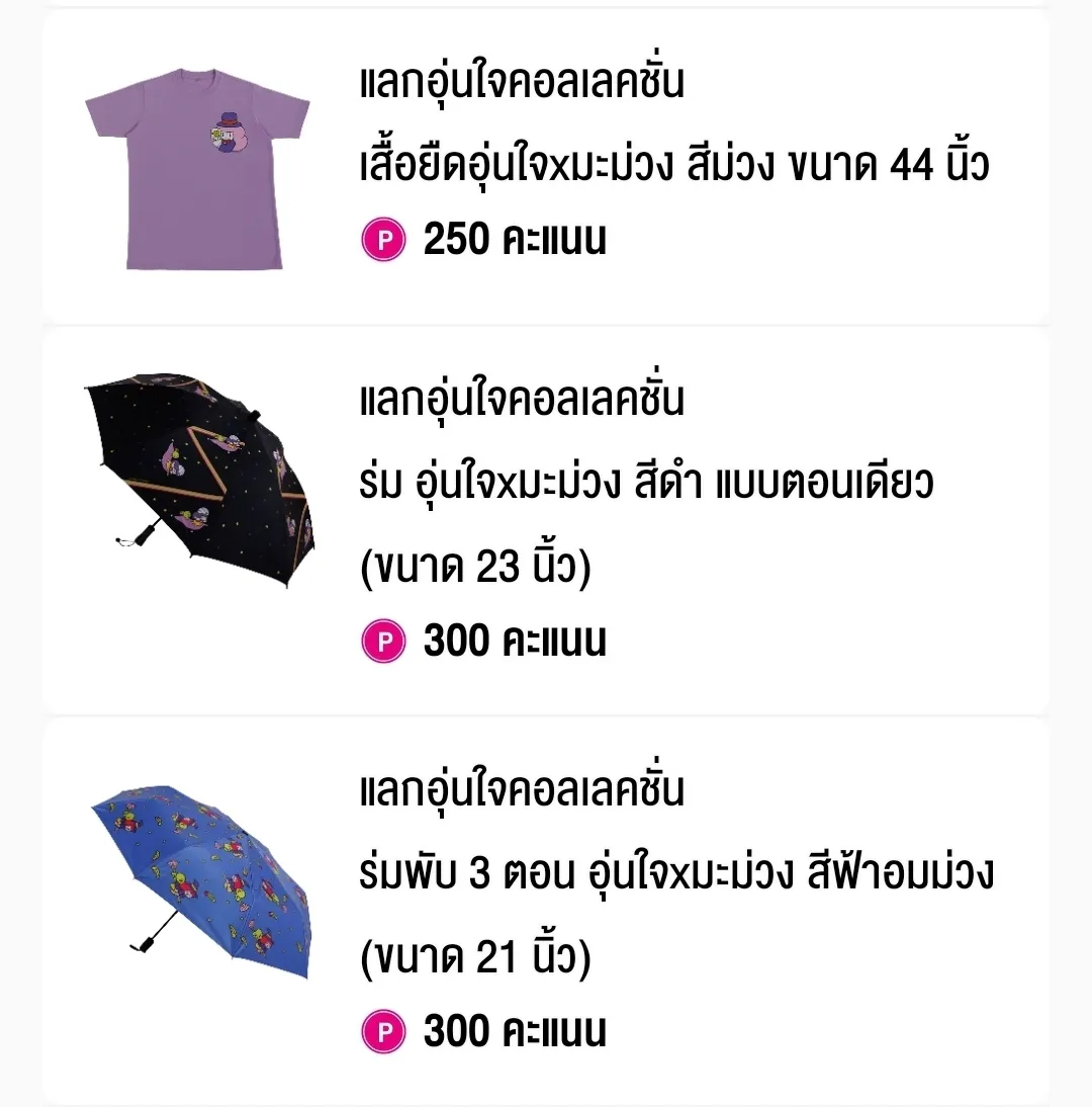วิธียกเลิก Prime Ais - การค้นหาใน Lemon8
