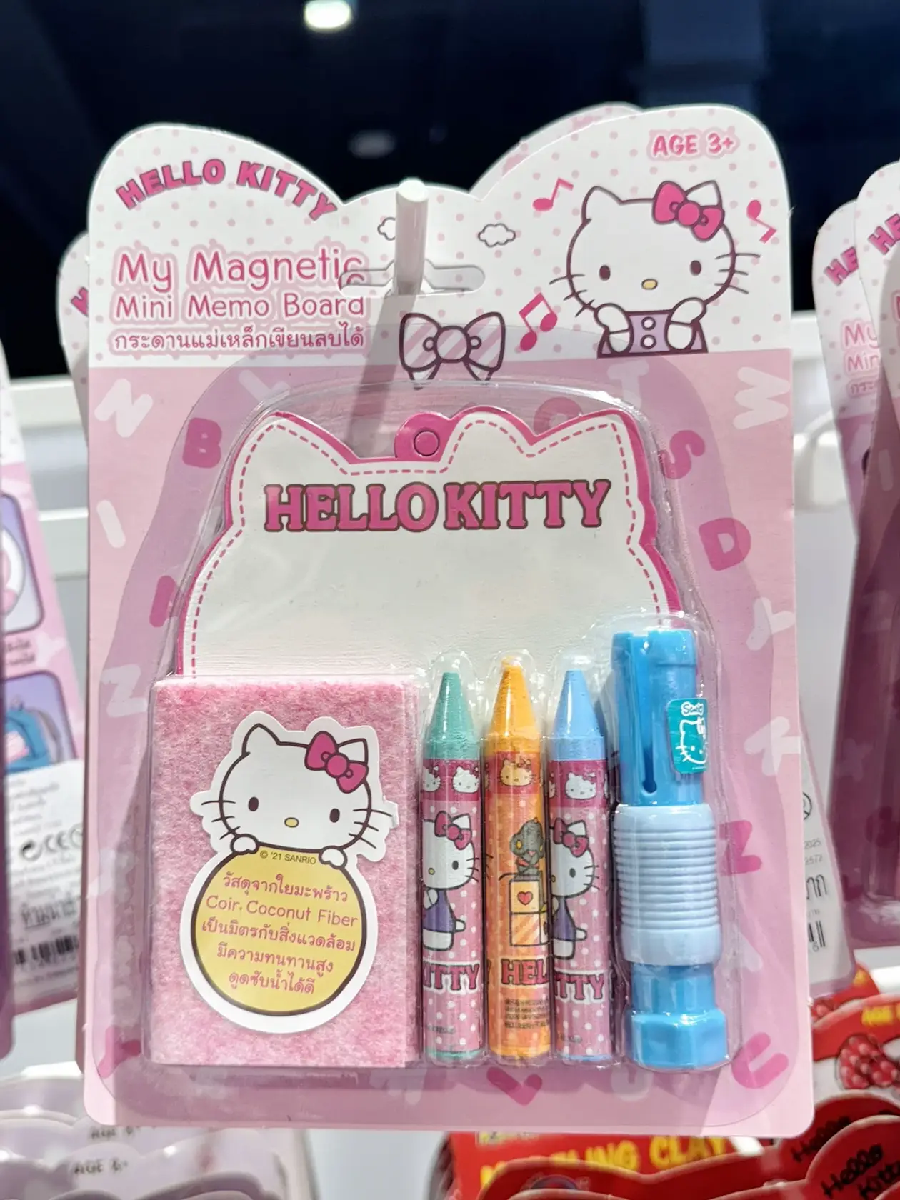 Hello 8 Hello kitty ครบรอบ 50th | แกลเลอรีที่โพสต์โดย ป้ายยาเพลินๆ | Lemon8