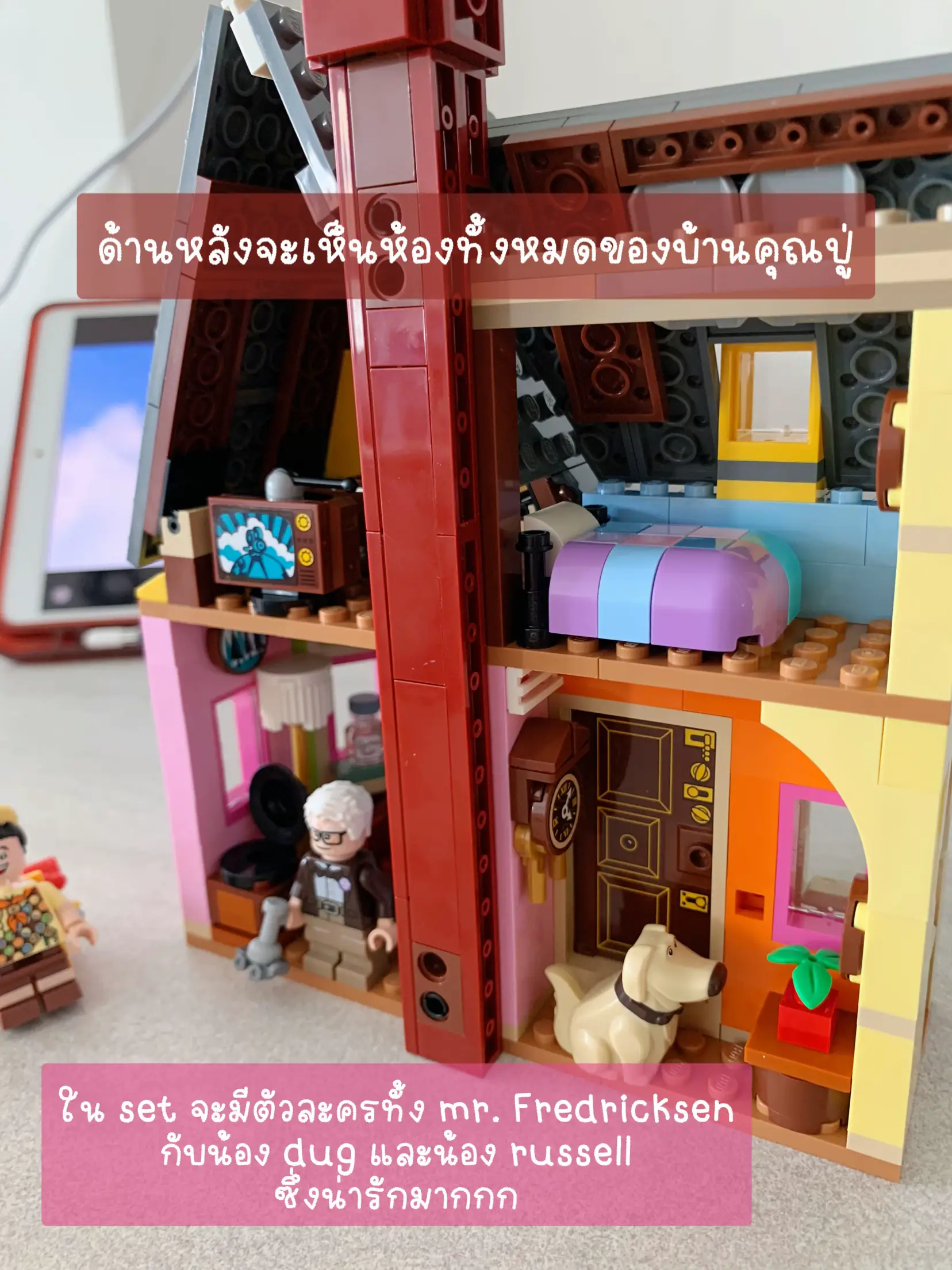 Lego up disney 100th, Gallery posted by เด็กหยิงมาย