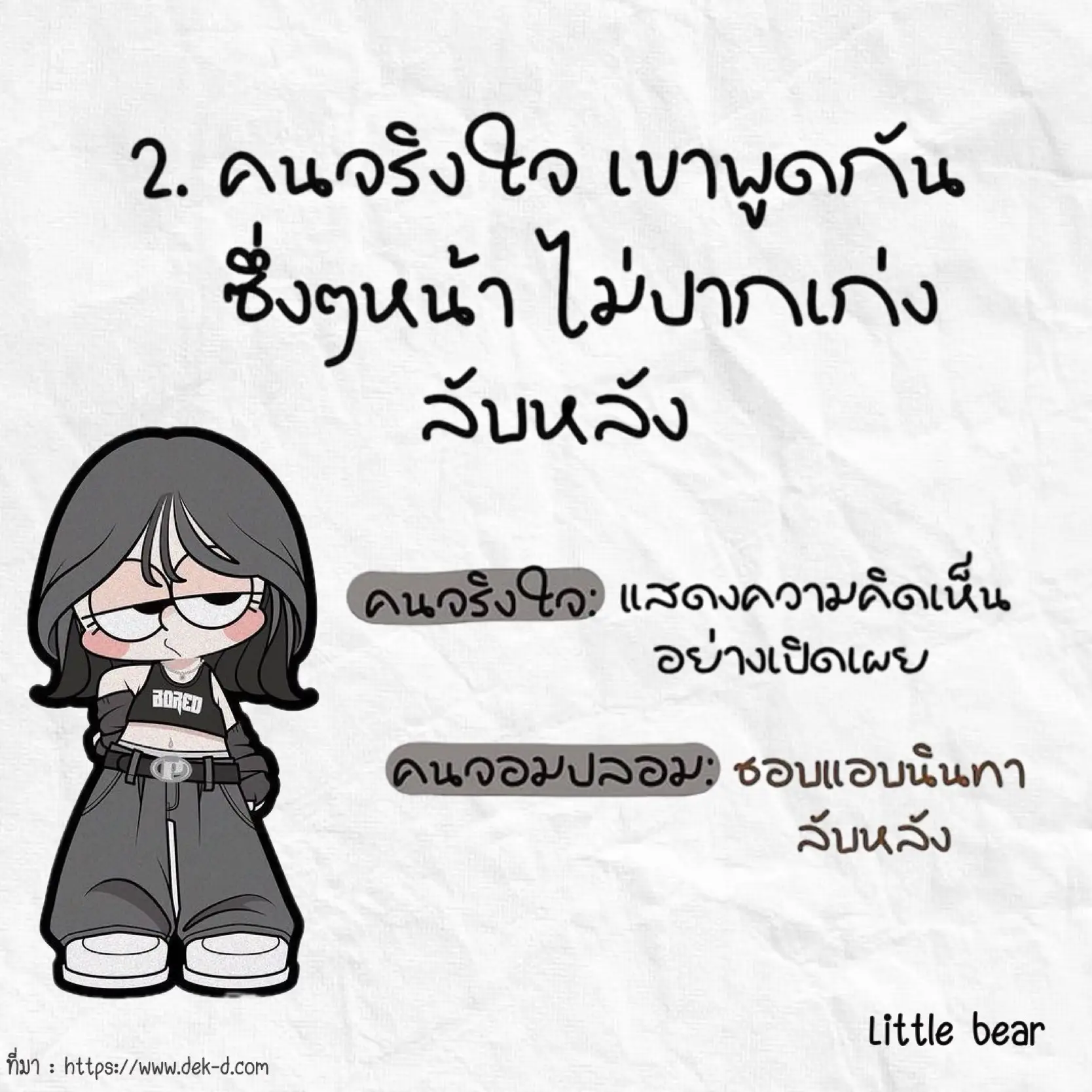 มีทุกที่จริงๆ สอพอ ลองสังเกตดูนะ แกลเลอรีที่โพสต์โดย Little Bear Lemon8