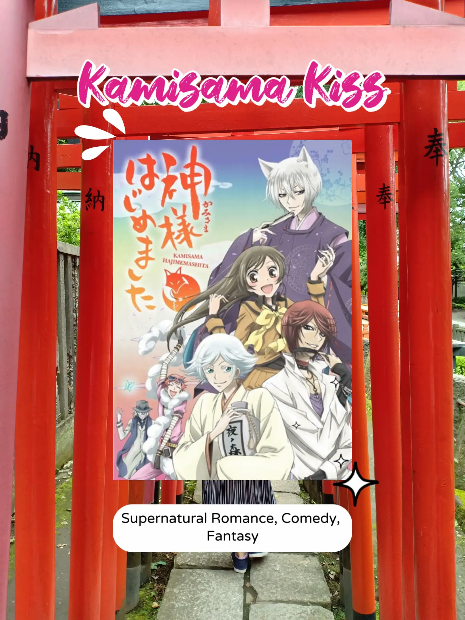 6 Anime Like Kamisama Kiss [Recommendations]  Best romance anime, Anime  romance, Romantic anime