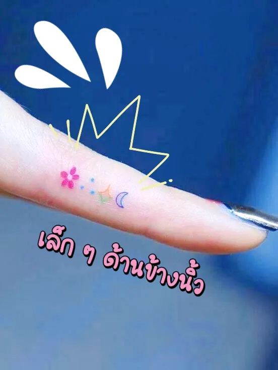 ลายสักสี แบบมินิมอล มินิใจ ️ เจ็บน้อย น่ารักนาน... | แกลเลอรีที่โพสต์ ...