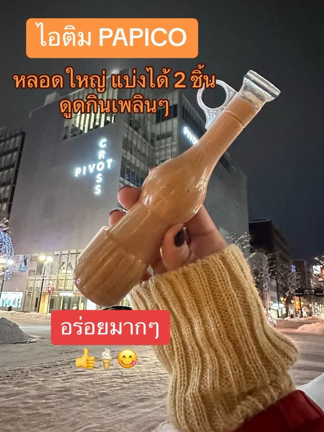 59 ไอเดียยอดนิยมเกี่ยวกับ Sapporo Miumiu ในปี 2025