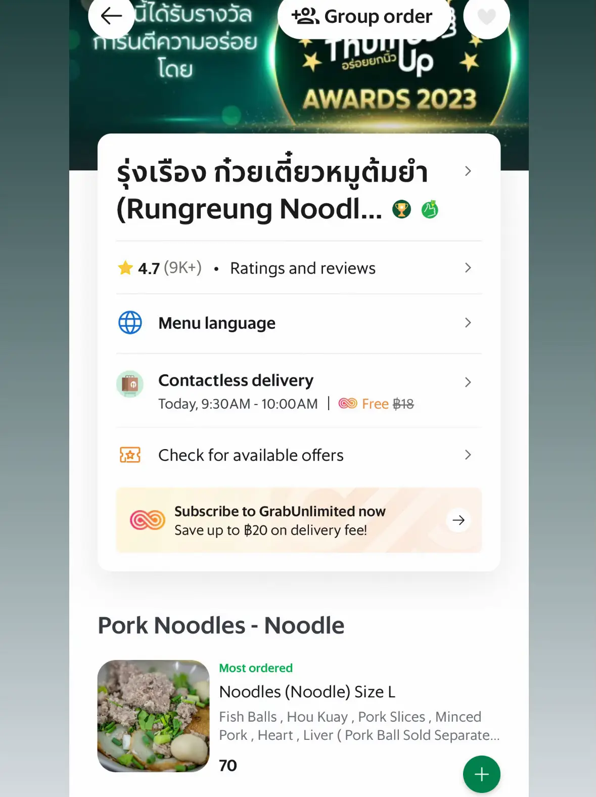 Skip the queue hack! | Gallery posted by 🦥 joanne 🌱 | Lemon8