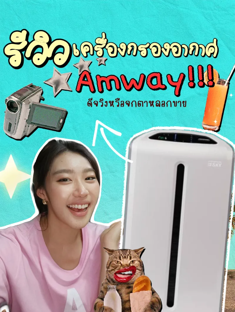 amway-kang