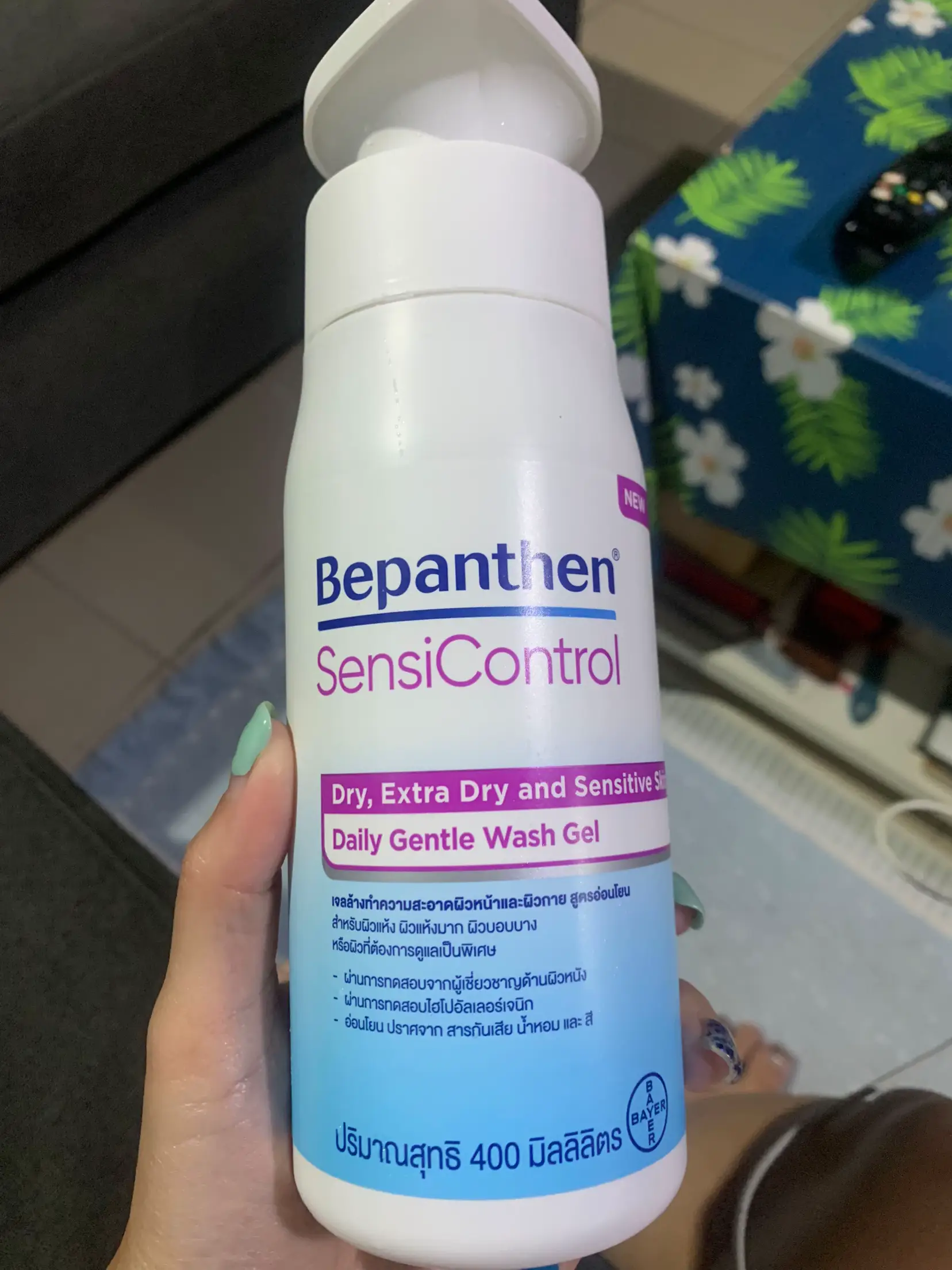 シャワー全体に使用するBepanthen Sensi Control Wash Gelフェイスウォッシュ | Kaewjaiが投稿したフォトブック |  Lemon8