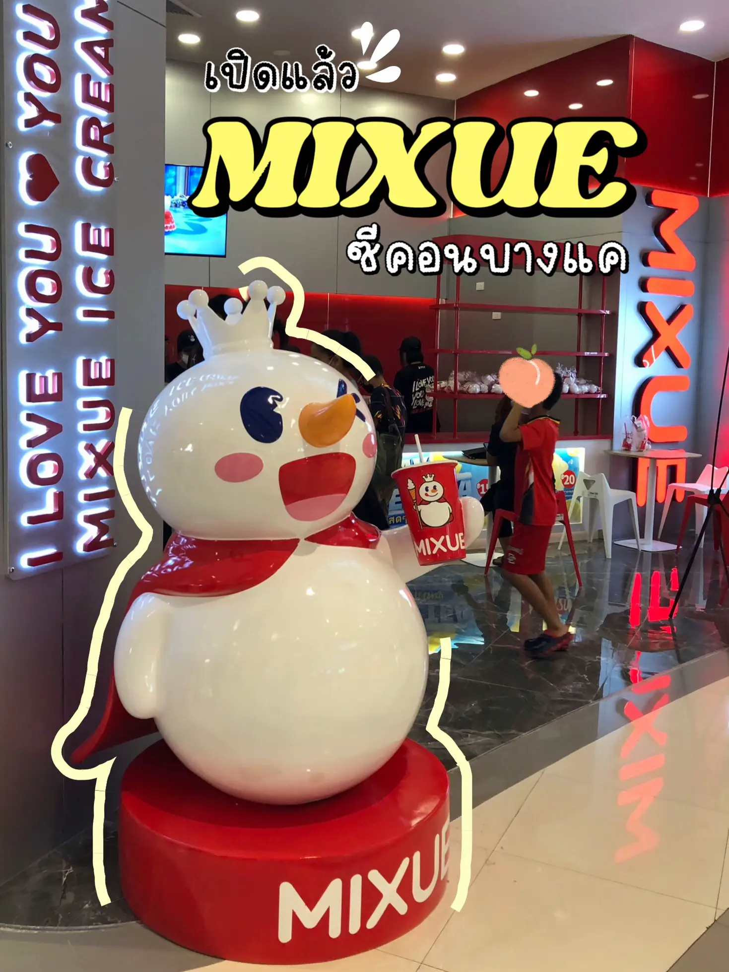 MIXUEは現在、いくつかのシーコンズでオープンしています。✨?? | ขข 