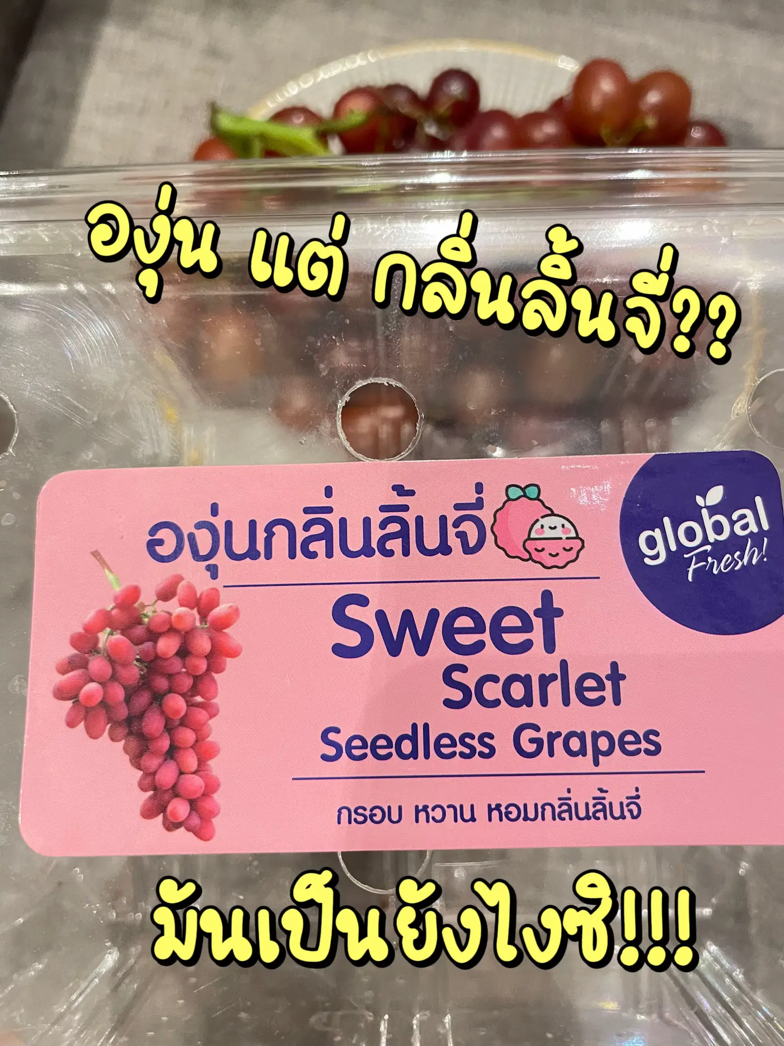 Grapes, Sweet Scarlet Seedless