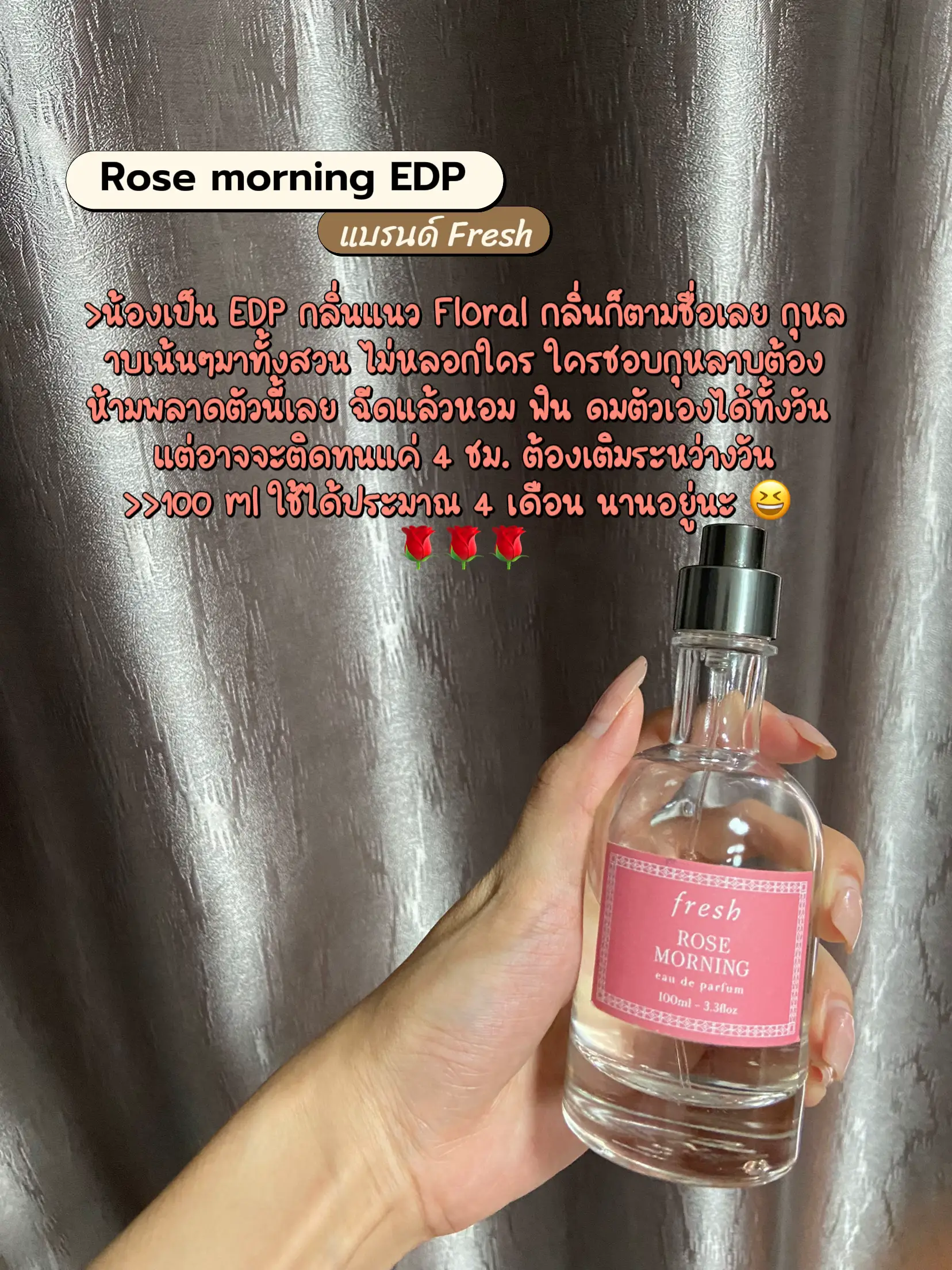 Fresh rose morning discount eau de parfum