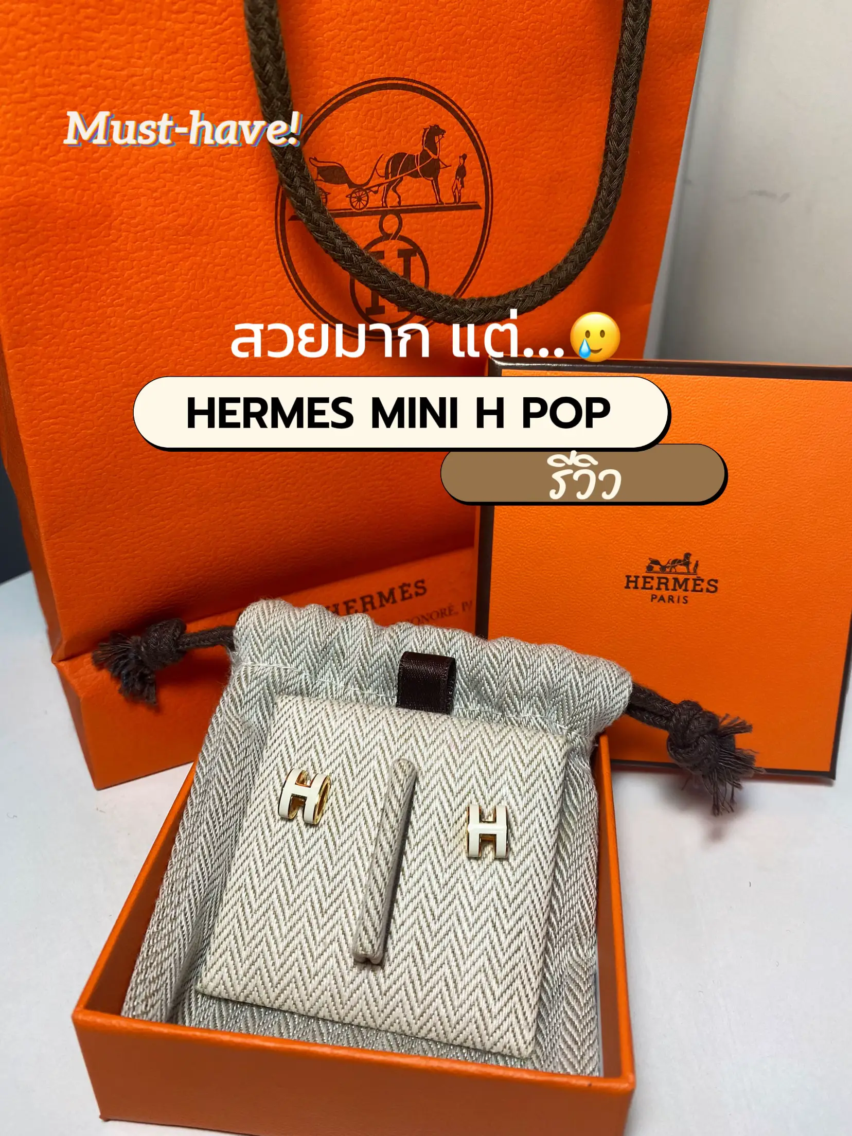 Hermes H Sellier Card Holder Unboxing! 