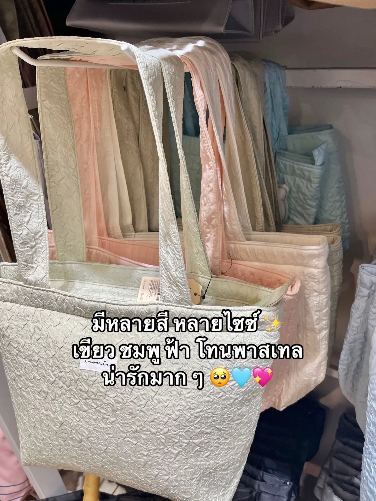 👜 กระเป๋าโมฉีโมฉีสุดคิ้วท์ , 🩵💖 | แกลเลอรีที่โพสต์โดย εїз หมวยป่าน | Lemon8