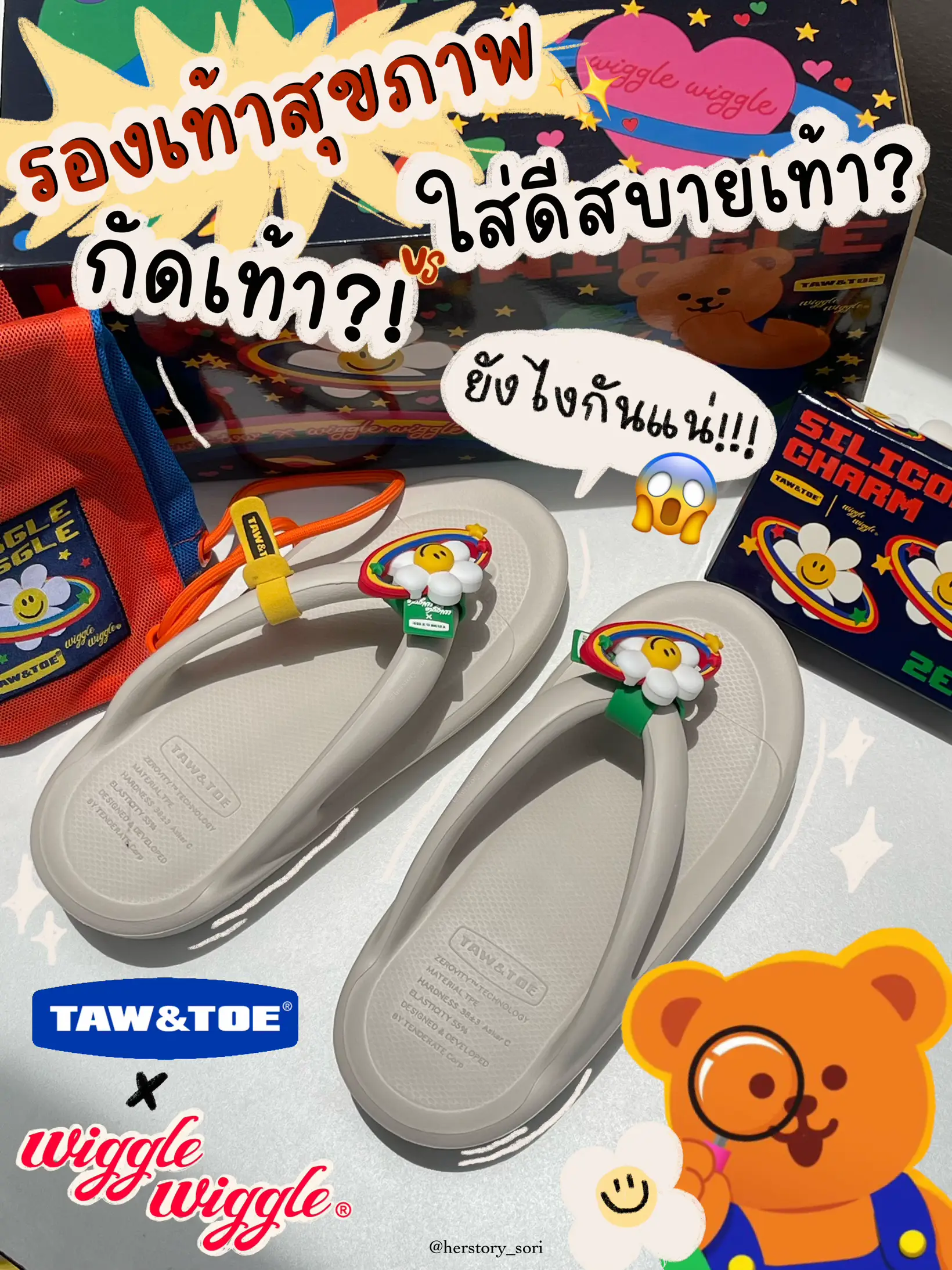 taw&toe low classic - การค้นหาใน Lemon8