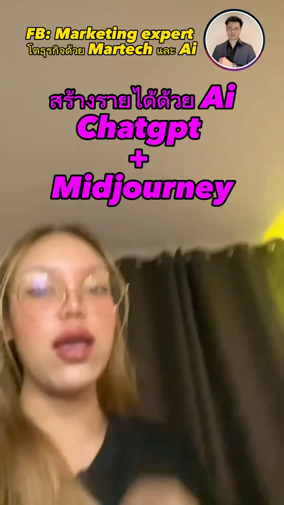 introduce-how-to-make-money-with-ai-chatgpt-midjourney-video