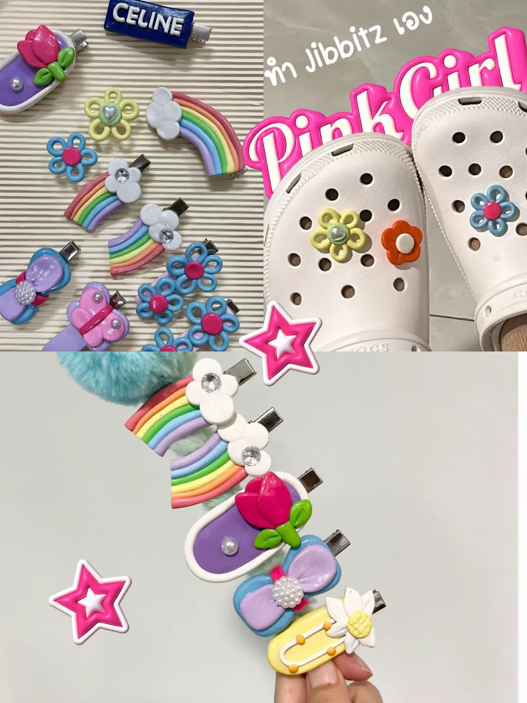 ทำ Jibbitz & กิ๊บติดผมเอง ด้วยงบ 200 บาท แกลเลอรีที่โพสต์โดย joynprt