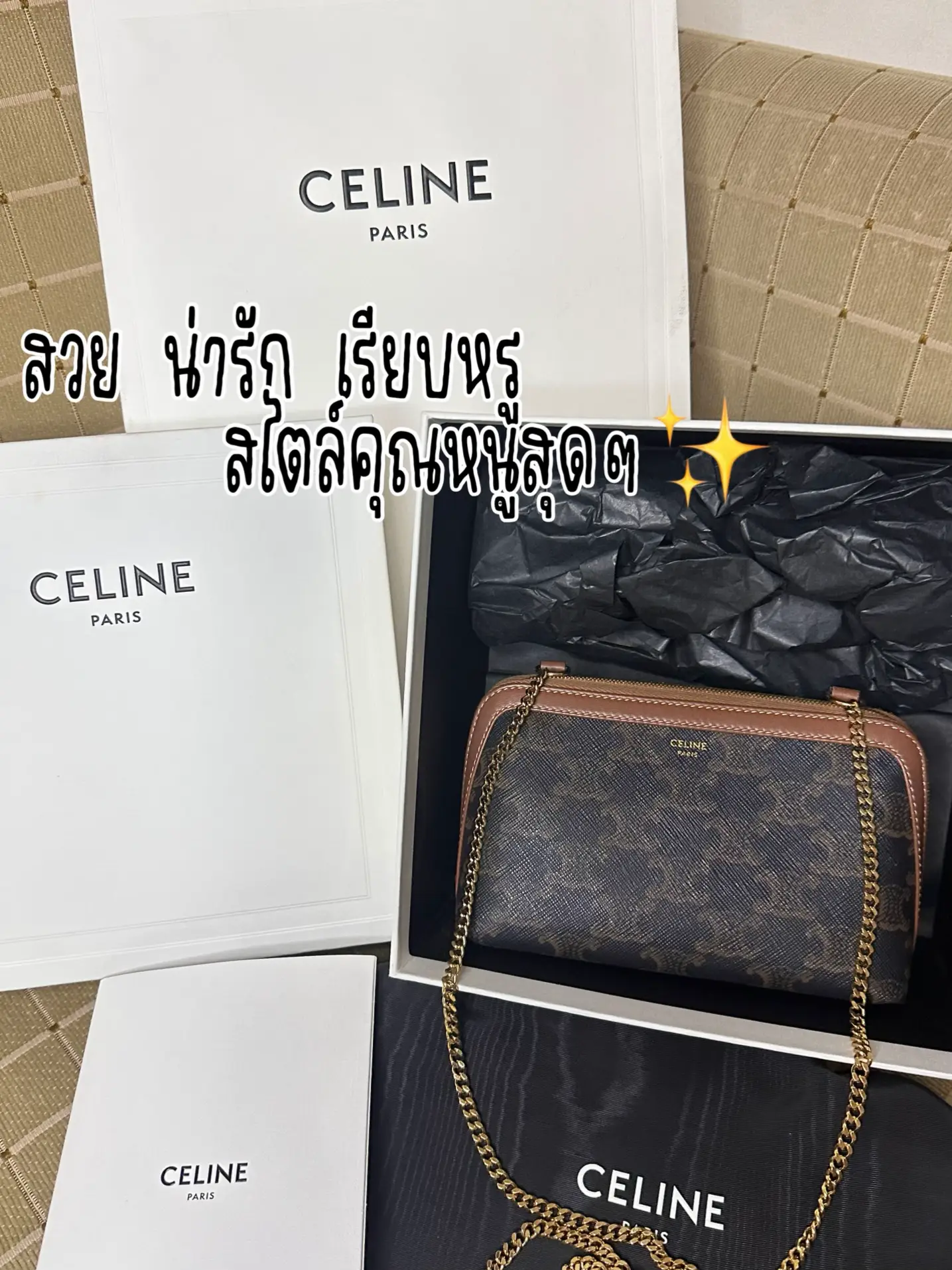 Shop CELINE Clutch with chain in triomphe canvas and lambskin