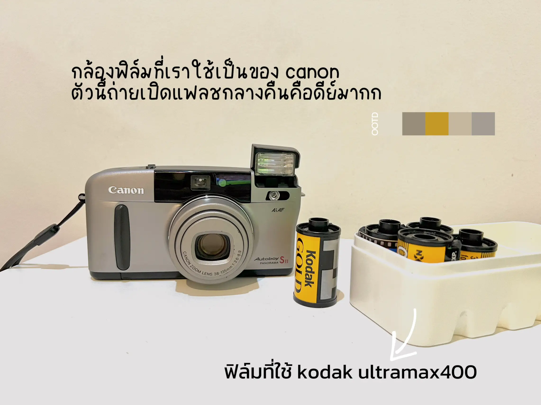 📌Canon autoboy sii film camera review shoot night flash together 