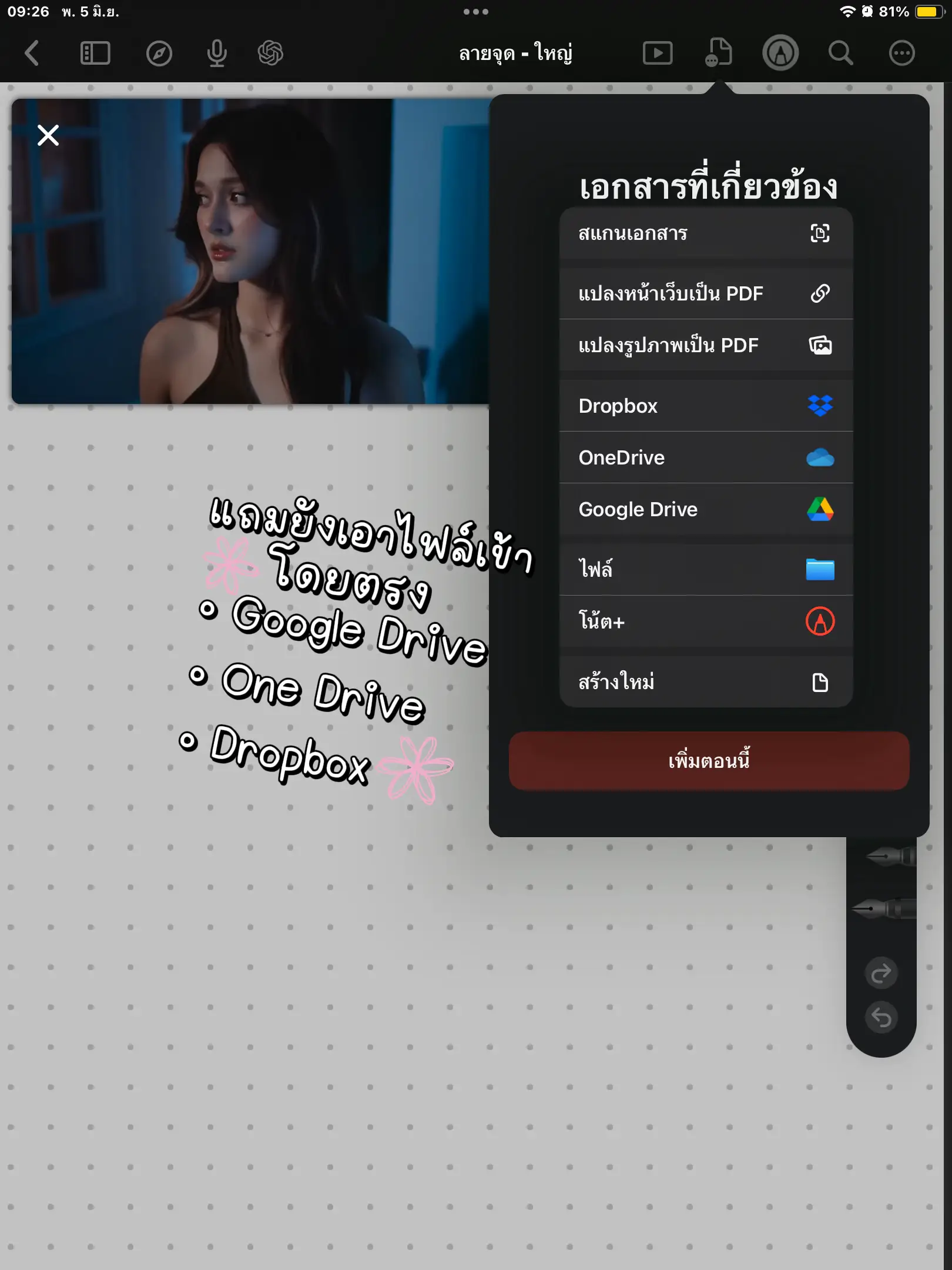 จดโน๊ตฟรีตลอดชีพ : Notes+ 🏻📓 | แกลเลอรีที่โพสต์โดย ni_new3003 | Lemon8