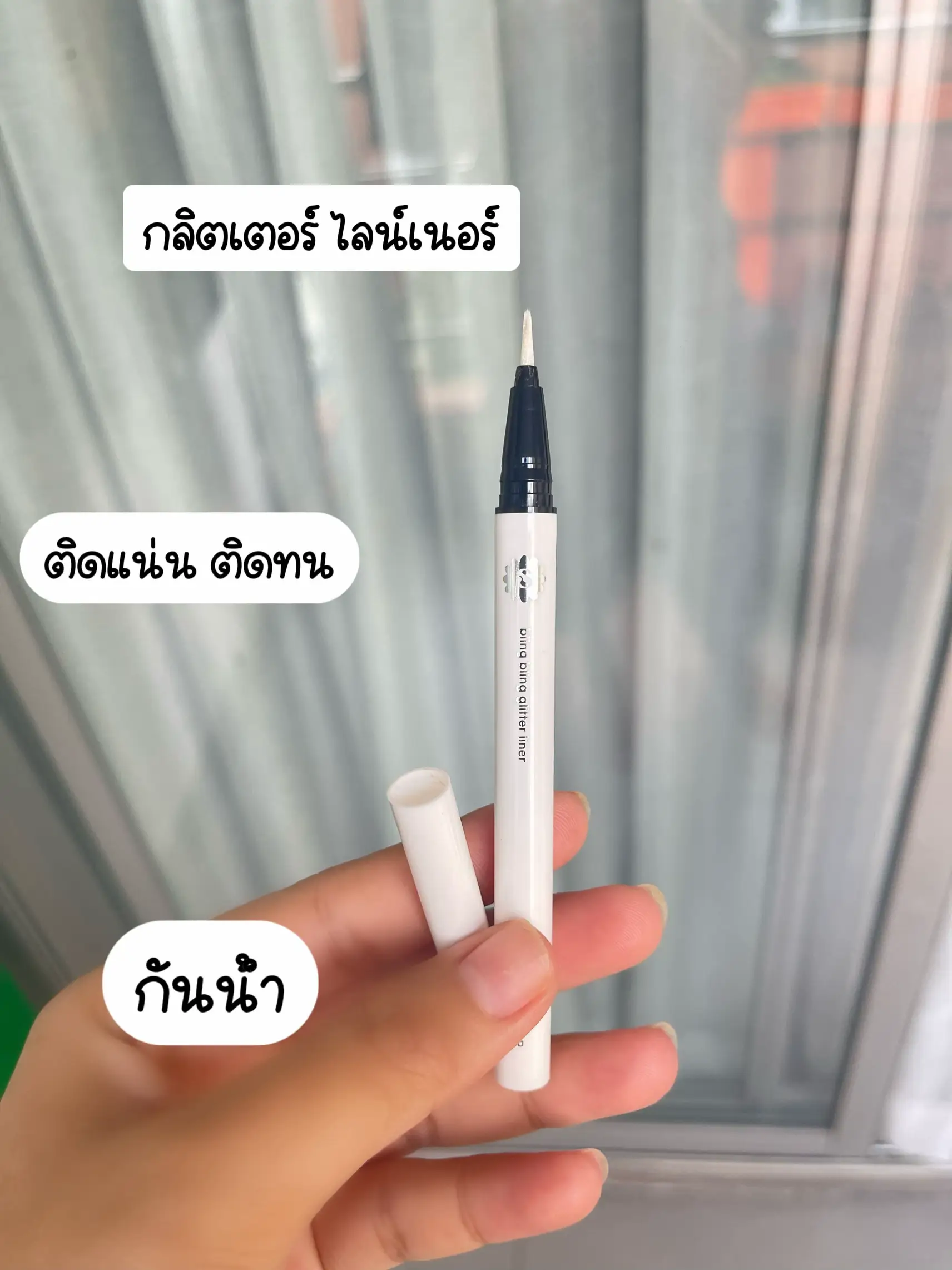 มัดรวมไอเทม Supermom แกลเลอรีที่โพสต์โดย Koiรีวิว👄 Lemon8 1259