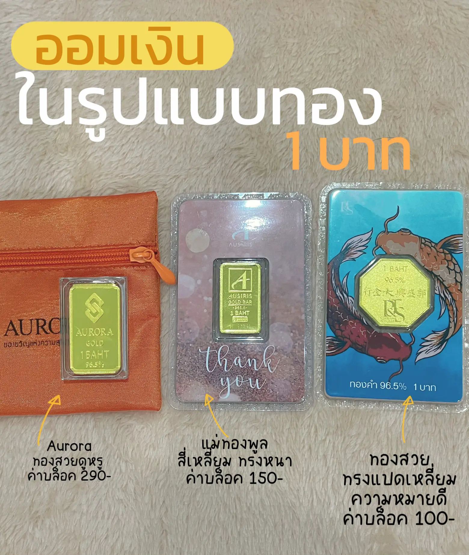 Saving Money In Gold Gallery Posted By Lemon8 saving-money-in-gold-gallery-posted-by-lemon8