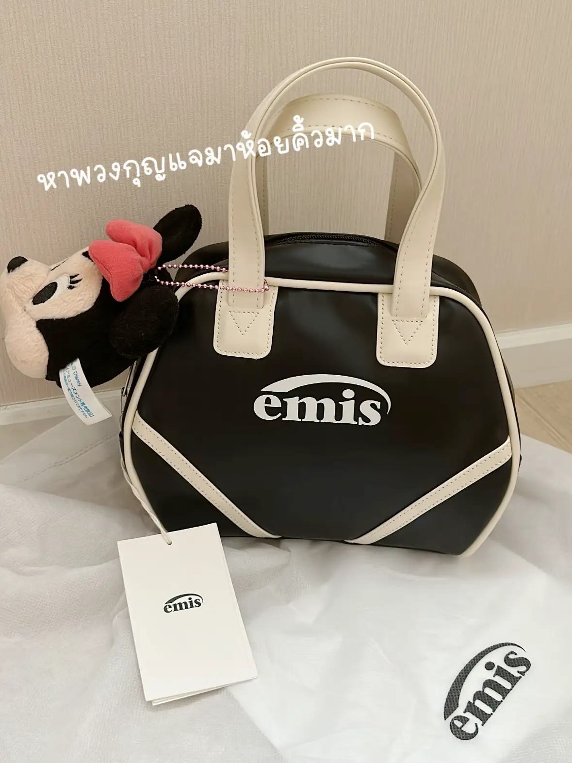 EMIS VINTAGE TOTE BAG Very Cute Scratch Brand Bag 💼 | Gallery