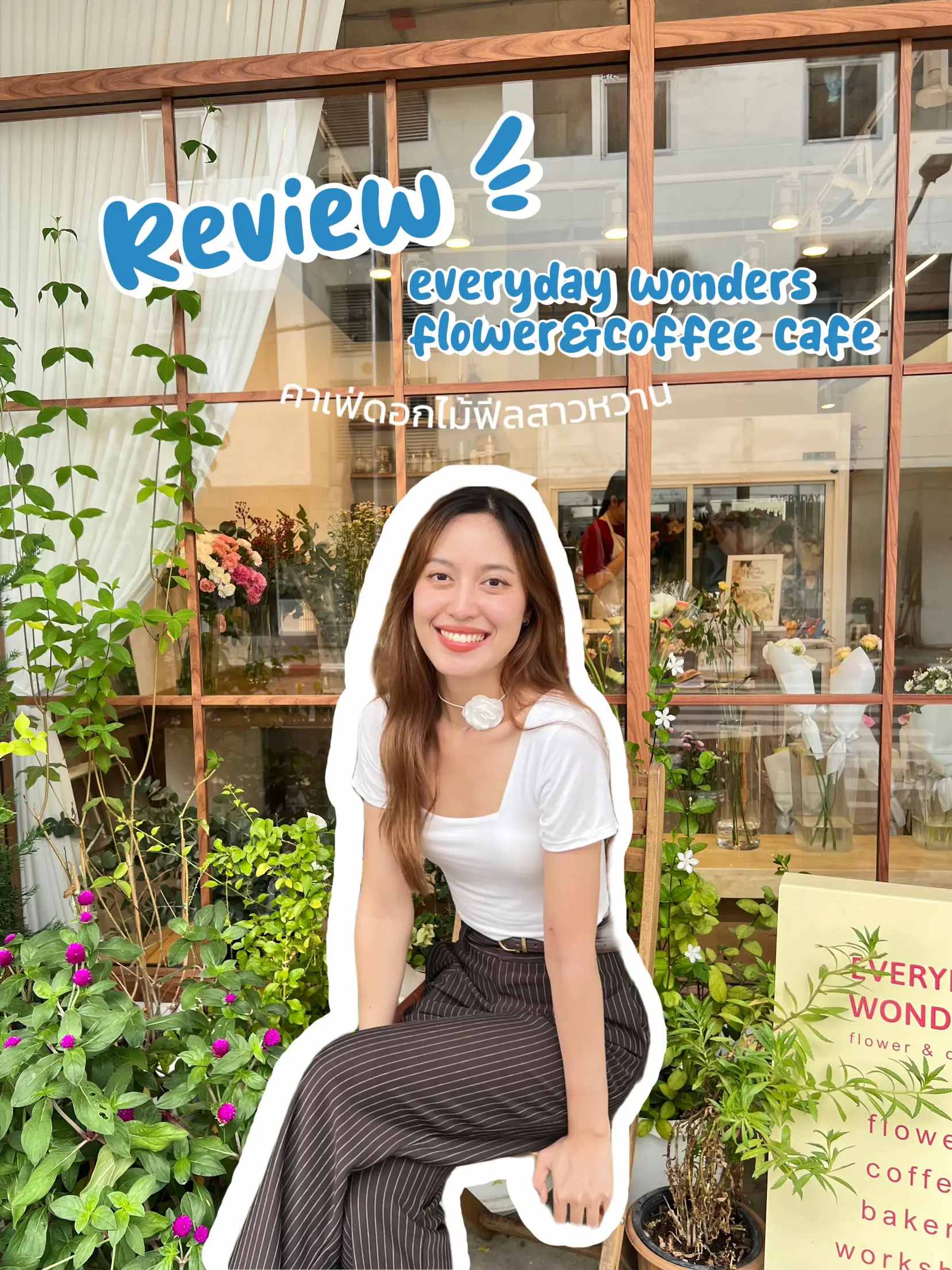รีวิว everyday wonders flower&coffee cafe แกลเลอรีที่โพสต์โดย ヨー Lemon8