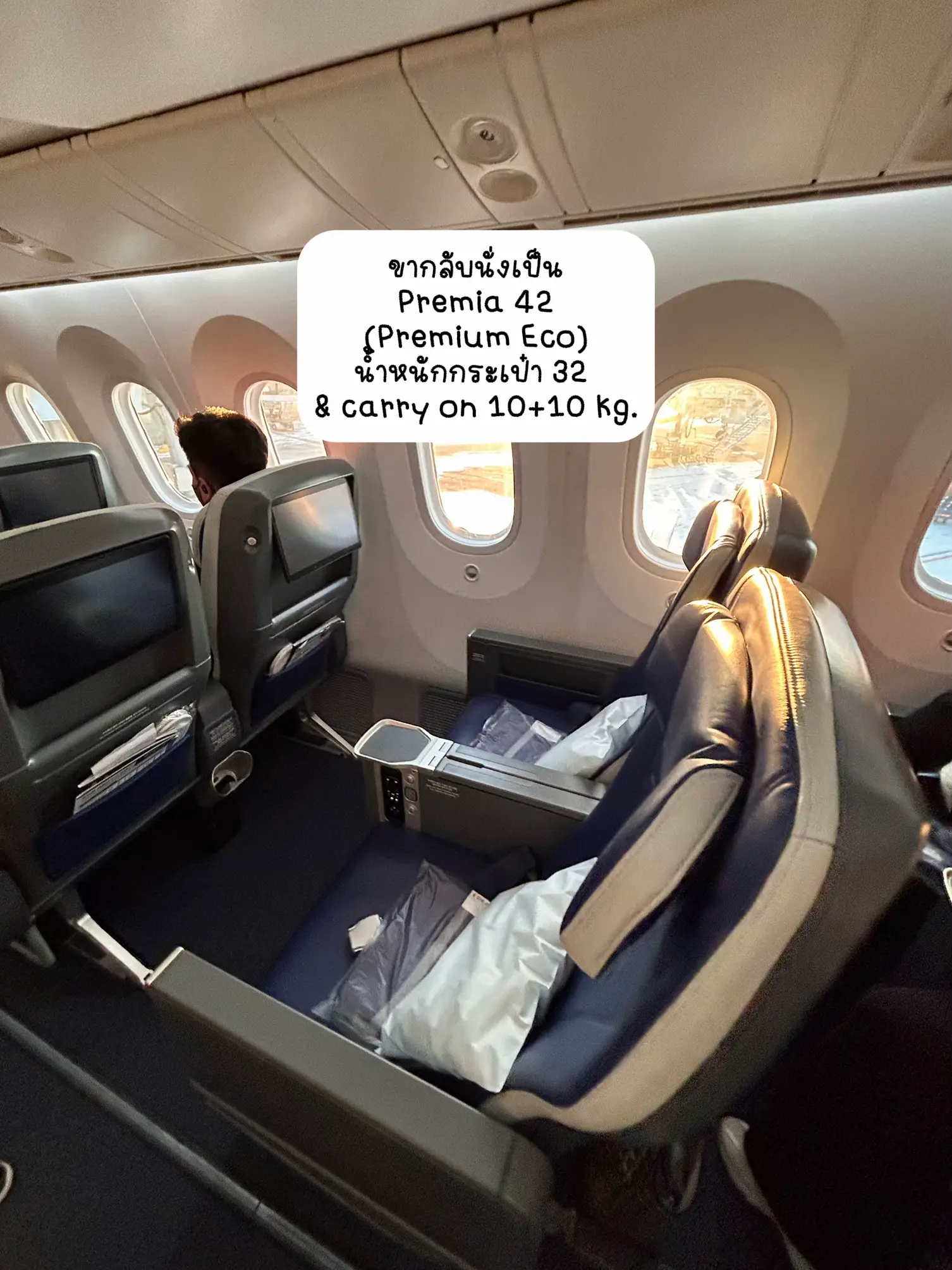 รีวิว air premia ทั้งที่นั่ง eco & premium eco กัน 🇰🇷 ️ | แกลเลอรีที่ ...