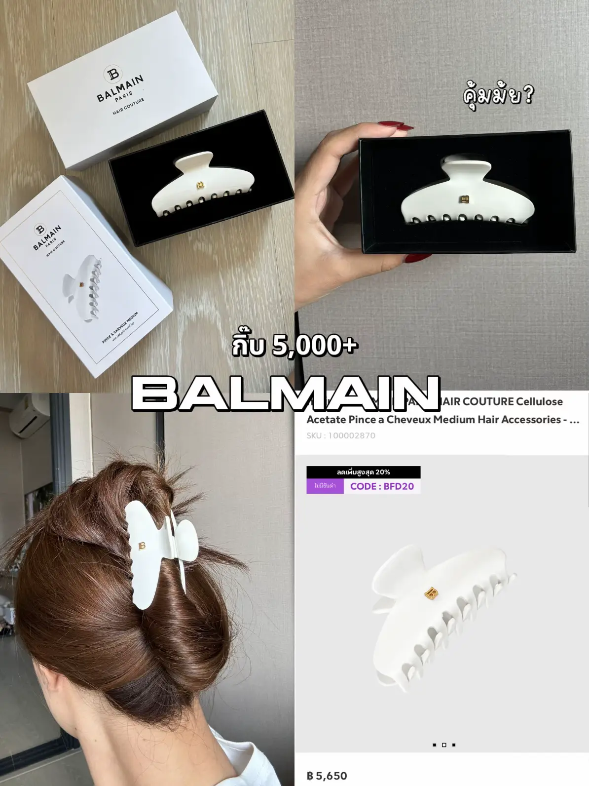 Balmain Hair Couture Pince À Cheveux Medium Hair Claw Clip
