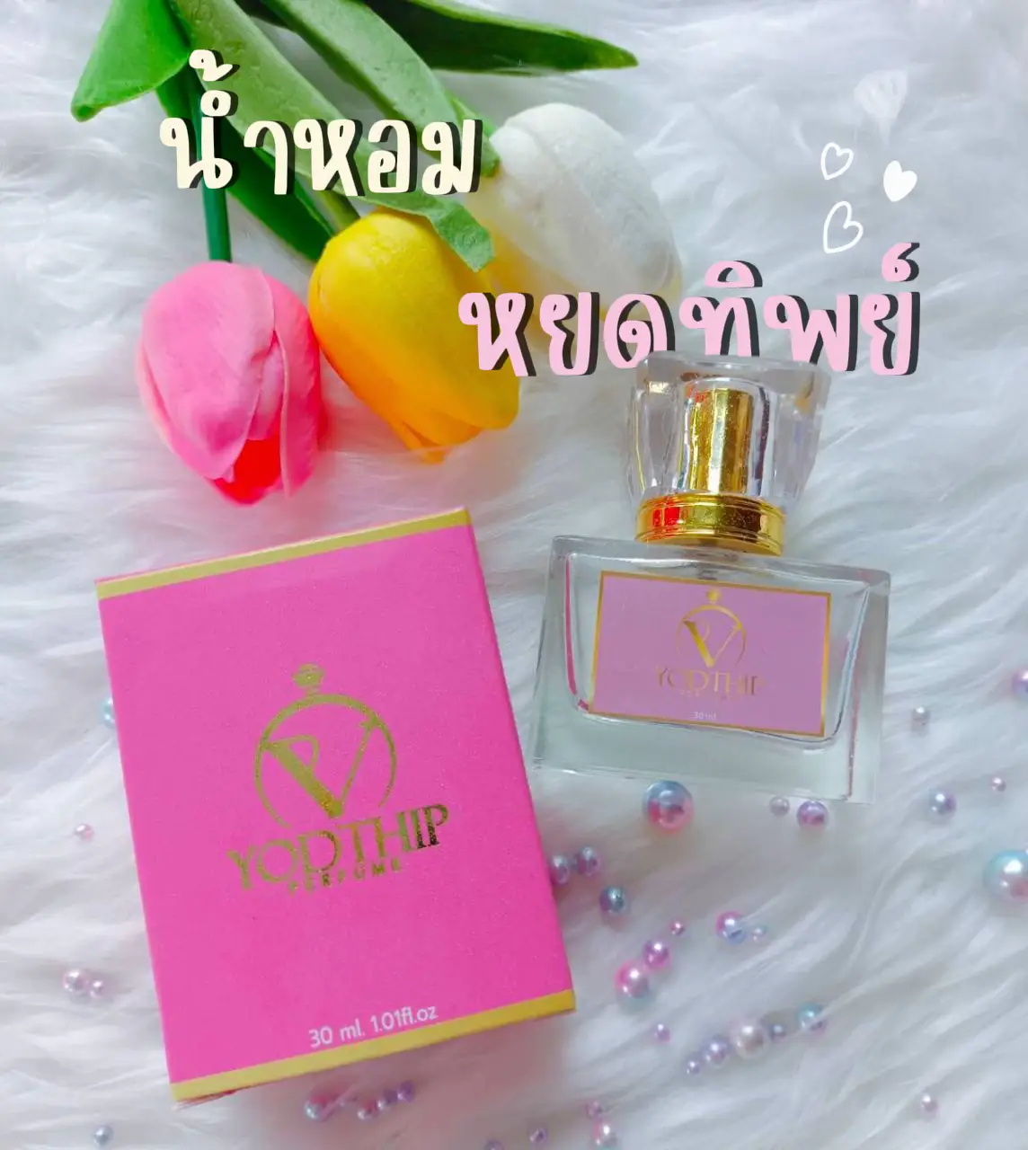 Indoor perfume online sugarbomb