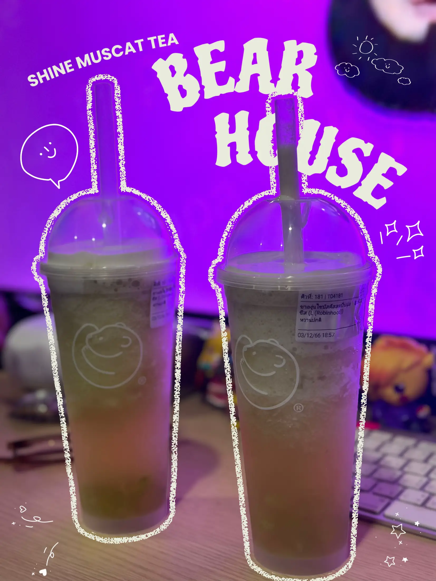 🍇BEARHOUSE Simus Grape Tea🌈🍇 | Gallery posted by PaePraew | Lemon8