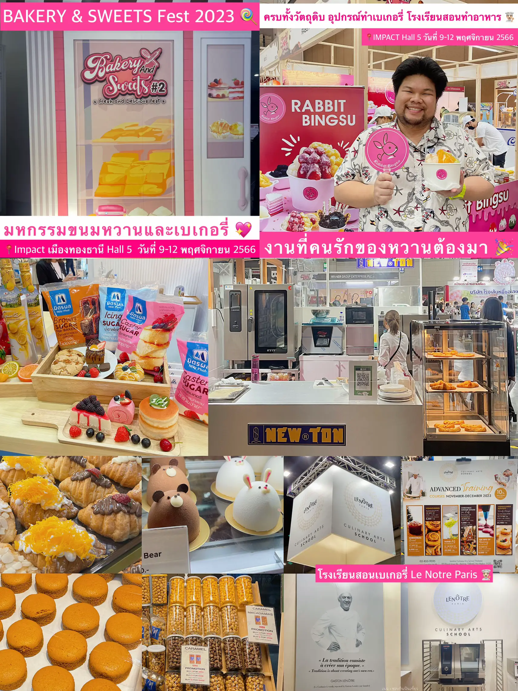 Bakery and Sweets Fest. 2023 🍭 แกลเลอรีที่โพสต์โดย • TaMMiEZ ♡ Lemon8