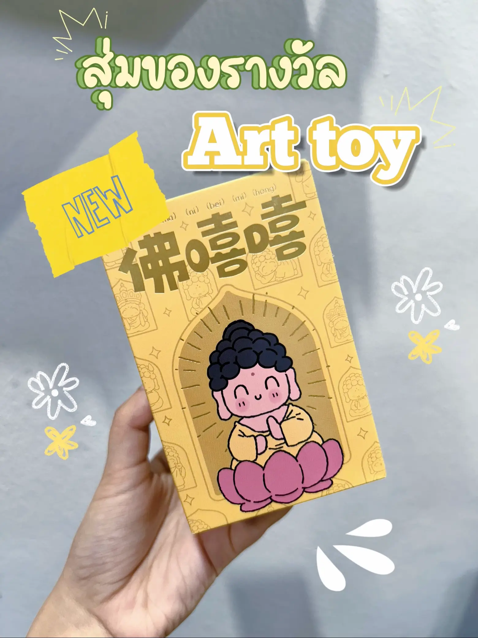 未開封】熱海秘宝館 ロゴキーホルダー 少なく