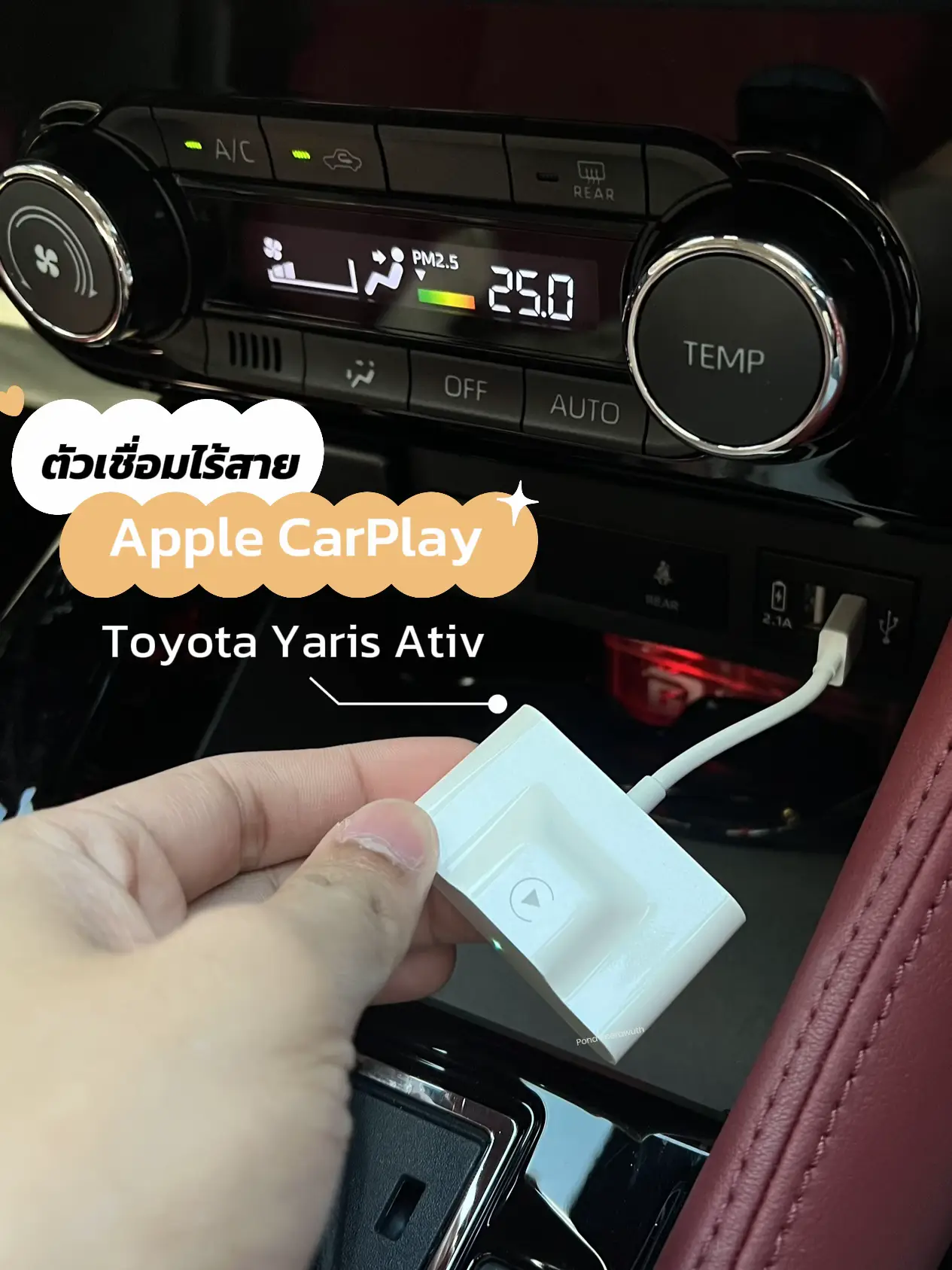 Apple Carplay | Toyota Yaris Ativ | แกลเลอรีที่โพสต์โดย Gacha Pond | Lemon8