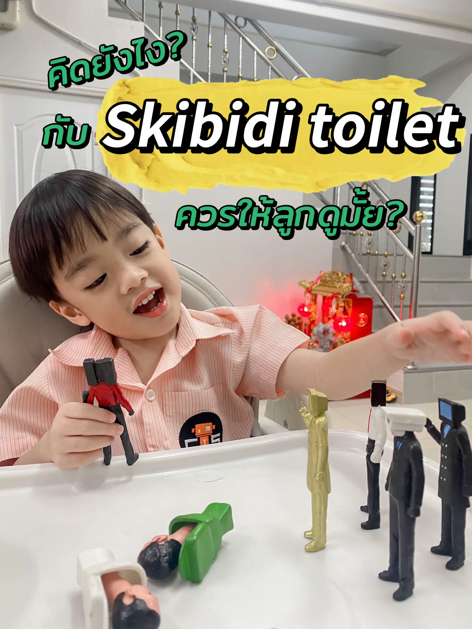 In Review: Skibidi Toilet –